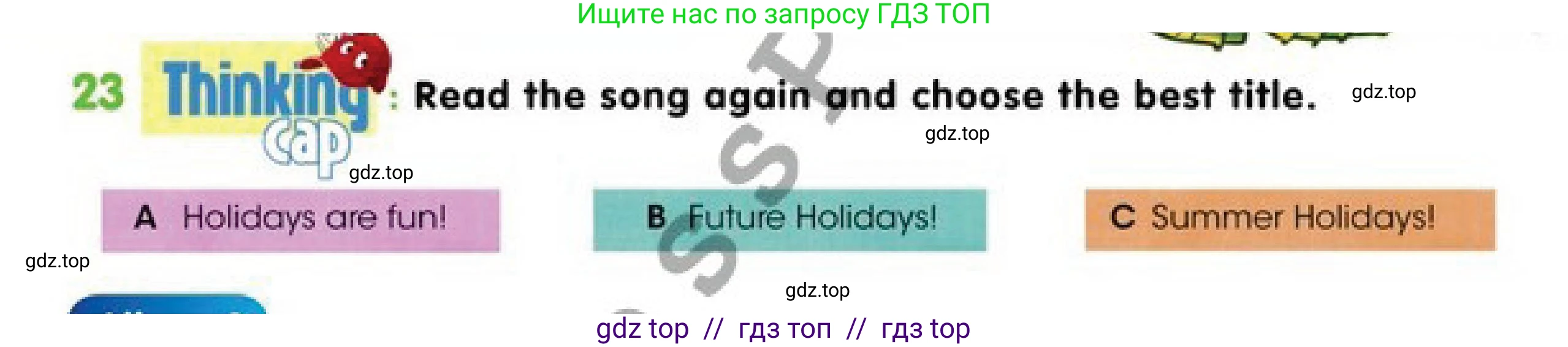 Английский язык (english), 4 класс Учебник (Pupil's book), авторы: Дули Дженни (Dooley Jenny), Оби Боб (Obee Bob), Мухамеджанова Наталья (Mukhamedjanova Natalya), издательство Express Publishing, Алматы, 2019, страница 109, номер 23, Условие