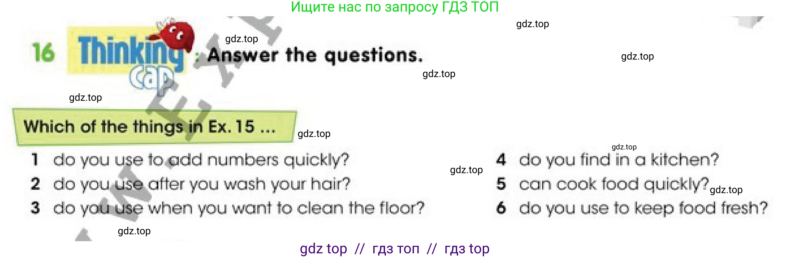 Английский язык (english), 4 класс Учебник (Pupil's book), авторы: Дули Дженни (Dooley Jenny), Оби Боб (Obee Bob), Мухамеджанова Наталья (Mukhamedjanova Natalya), издательство Express Publishing, Алматы, 2019, страница 120, номер 16, Условие