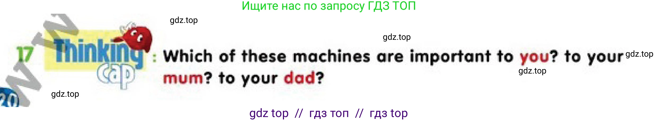 Английский язык (english), 4 класс Учебник (Pupil's book), авторы: Дули Дженни (Dooley Jenny), Оби Боб (Obee Bob), Мухамеджанова Наталья (Mukhamedjanova Natalya), издательство Express Publishing, Алматы, 2019, страница 120, номер 17, Условие