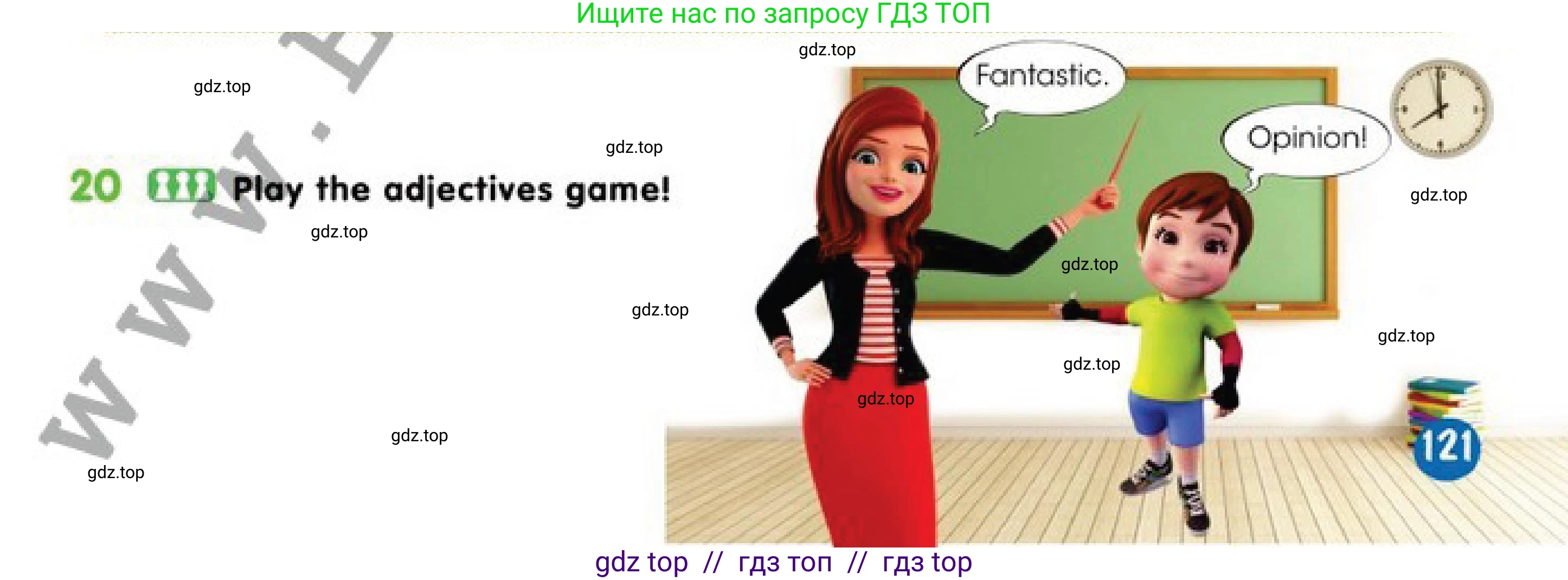 Английский язык (english), 4 класс Учебник (Pupil's book), авторы: Дули Дженни (Dooley Jenny), Оби Боб (Obee Bob), Мухамеджанова Наталья (Mukhamedjanova Natalya), издательство Express Publishing, Алматы, 2019, страница 121, номер 20, Условие