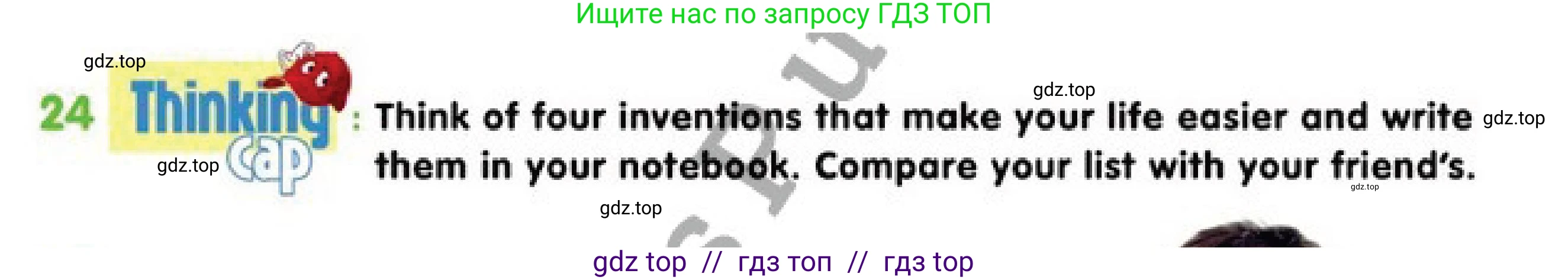 Английский язык (english), 4 класс Учебник (Pupil's book), авторы: Дули Дженни (Dooley Jenny), Оби Боб (Obee Bob), Мухамеджанова Наталья (Mukhamedjanova Natalya), издательство Express Publishing, Алматы, 2019, страница 123, номер 24, Условие