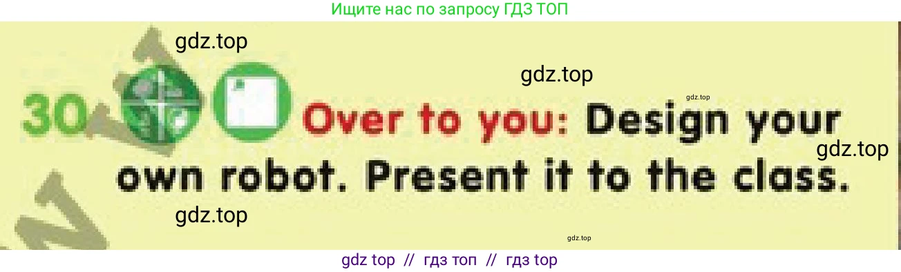 Английский язык (english), 4 класс Учебник (Pupil's book), авторы: Дули Дженни (Dooley Jenny), Оби Боб (Obee Bob), Мухамеджанова Наталья (Mukhamedjanova Natalya), издательство Express Publishing, Алматы, 2019, страница 125, номер 30, Условие