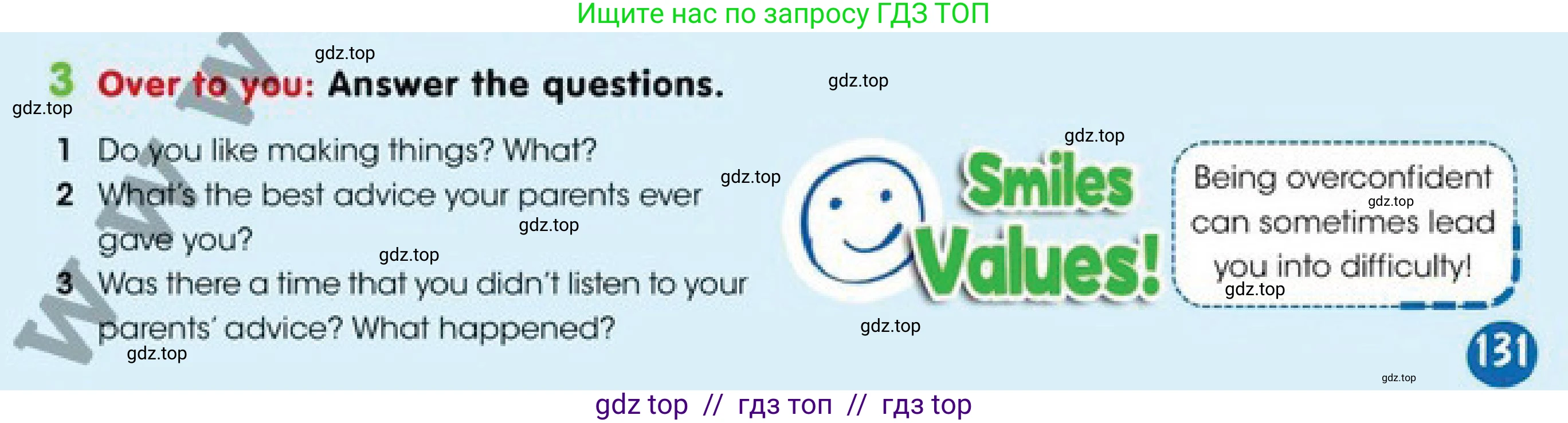 Английский язык (english), 4 класс Учебник (Pupil's book), авторы: Дули Дженни (Dooley Jenny), Оби Боб (Obee Bob), Мухамеджанова Наталья (Mukhamedjanova Natalya), издательство Express Publishing, Алматы, 2019, страница 131, номер 3, Условие