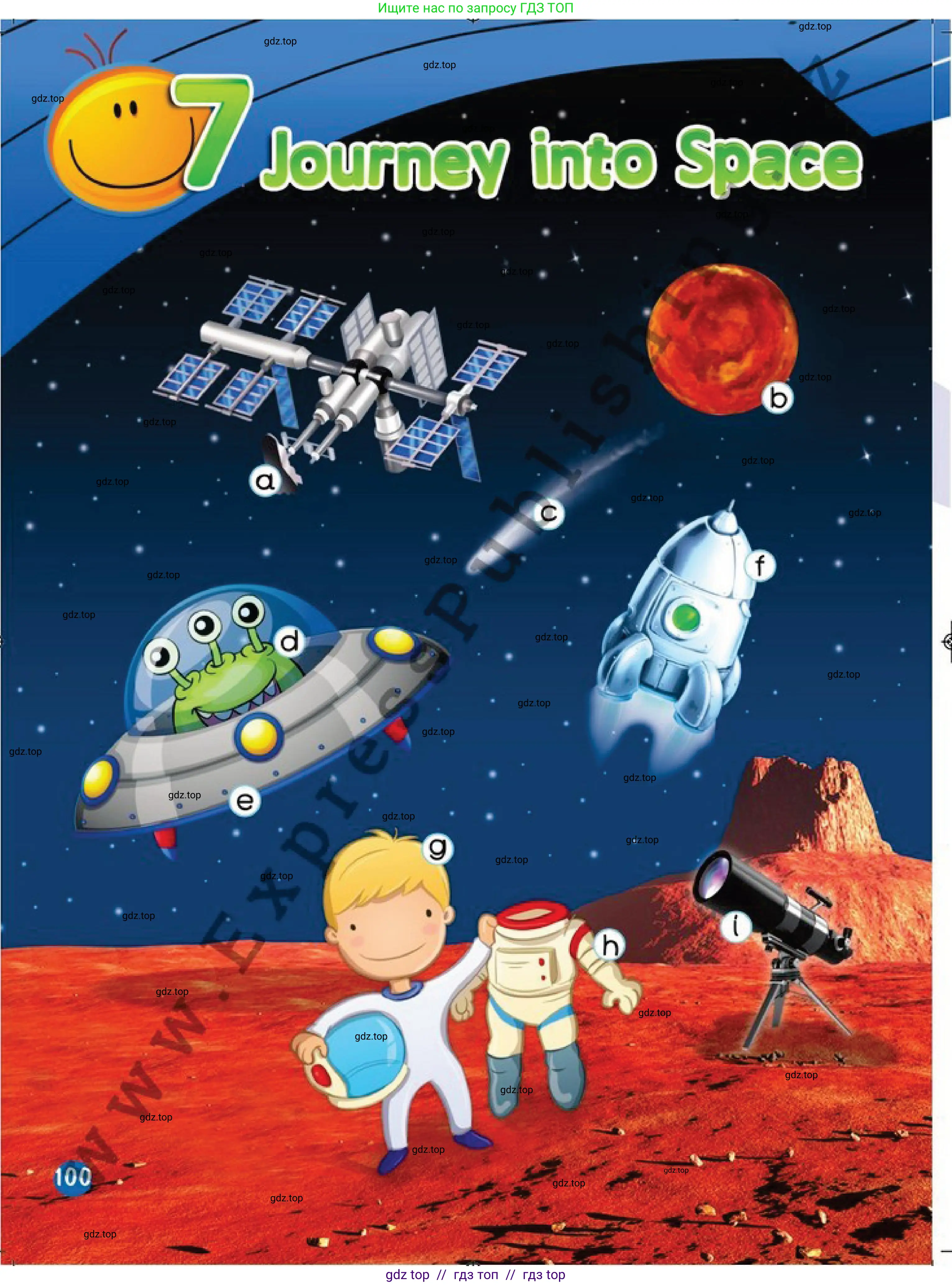 Английский язык (english), 4 класс Учебник (Pupil's book), авторы: Дули Дженни (Dooley Jenny), Оби Боб (Obee Bob), Мухамеджанова Наталья (Mukhamedjanova Natalya), издательство Express Publishing, Алматы, 2019, страница 100