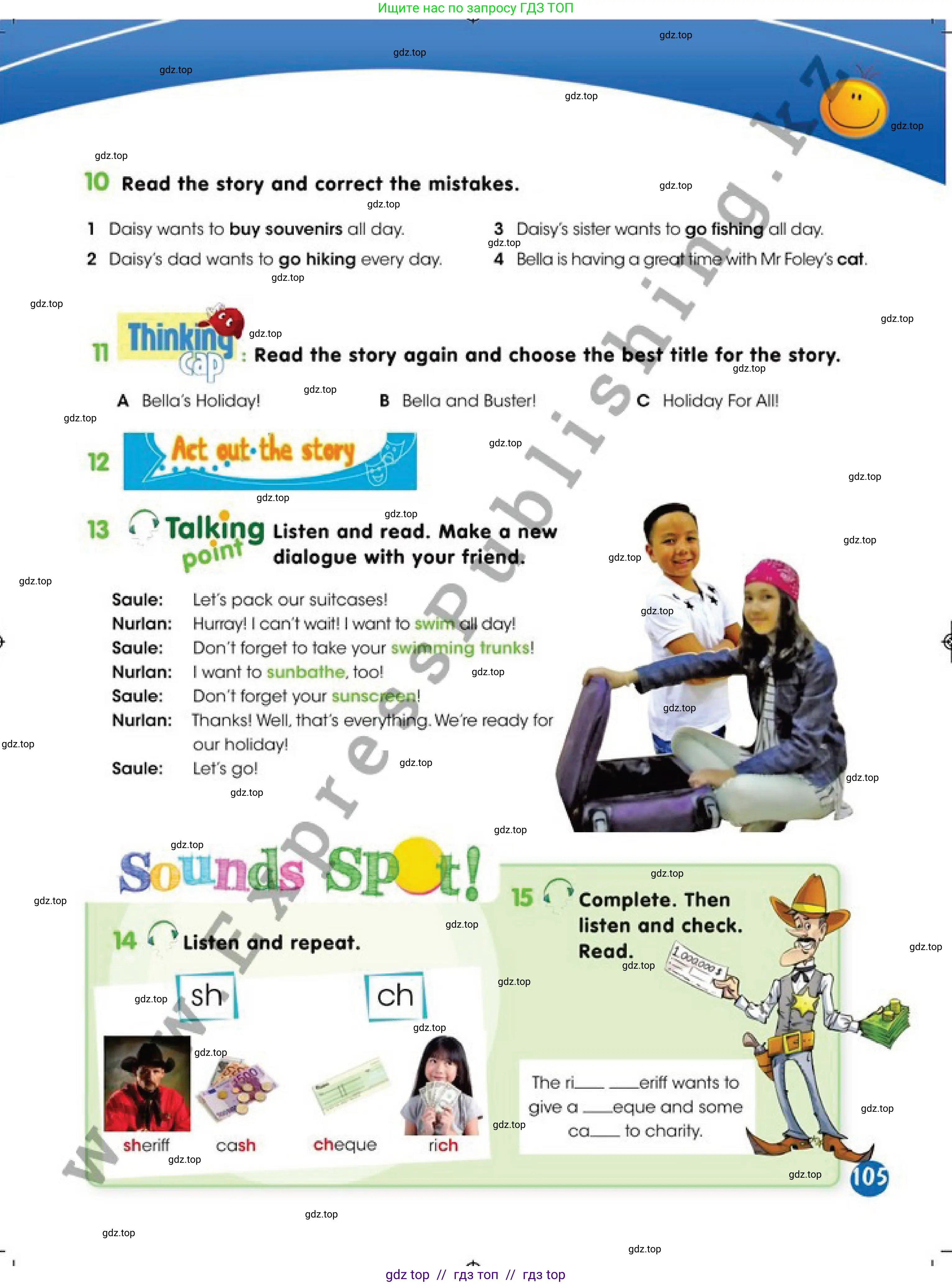 Английский язык (english), 4 класс Учебник (Pupil's book), авторы: Дули Дженни (Dooley Jenny), Оби Боб (Obee Bob), Мухамеджанова Наталья (Mukhamedjanova Natalya), издательство Express Publishing, Алматы, 2019, страница 105