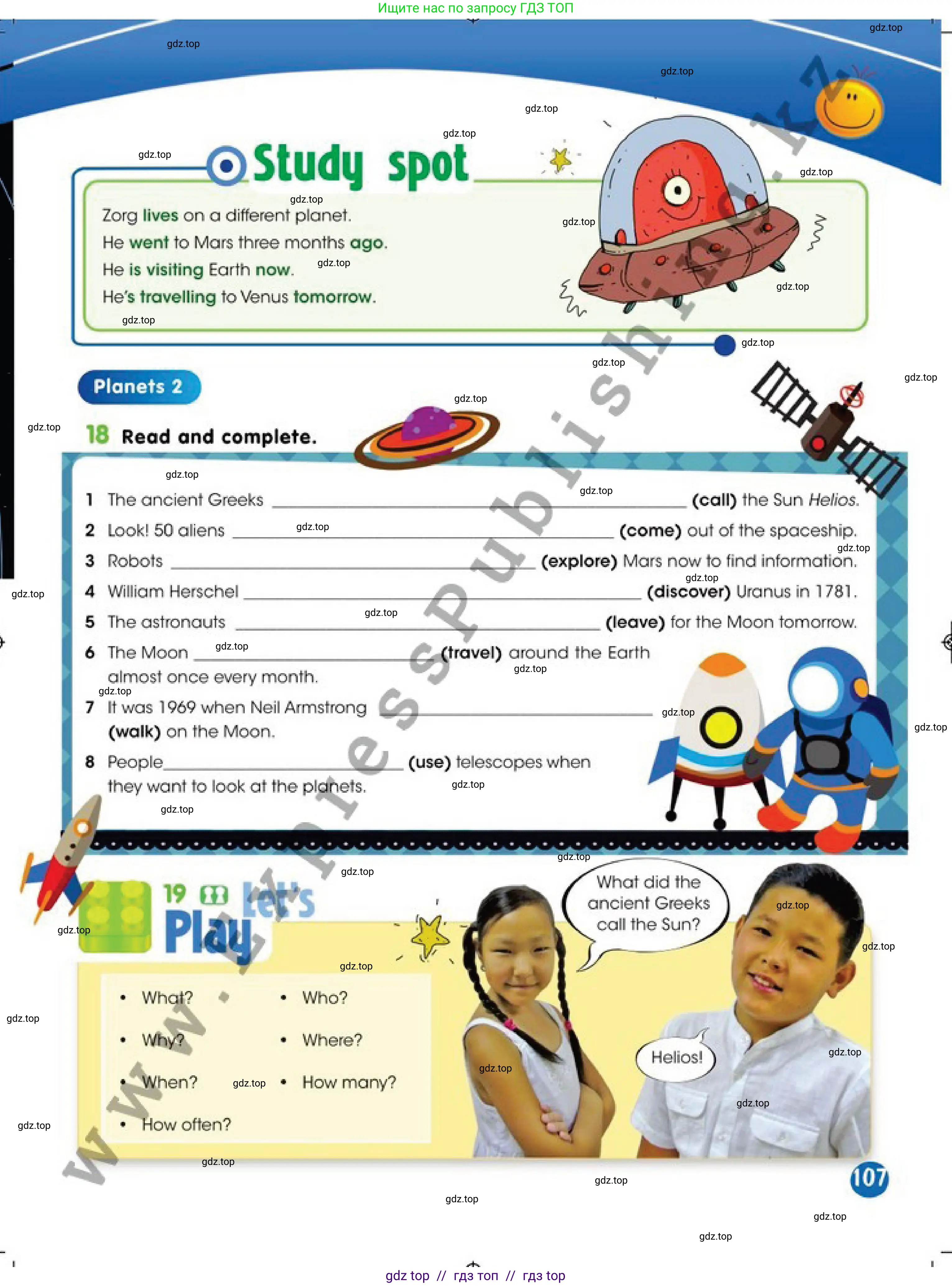 Английский язык (english), 4 класс Учебник (Pupil's book), авторы: Дули Дженни (Dooley Jenny), Оби Боб (Obee Bob), Мухамеджанова Наталья (Mukhamedjanova Natalya), издательство Express Publishing, Алматы, 2019, страница 107