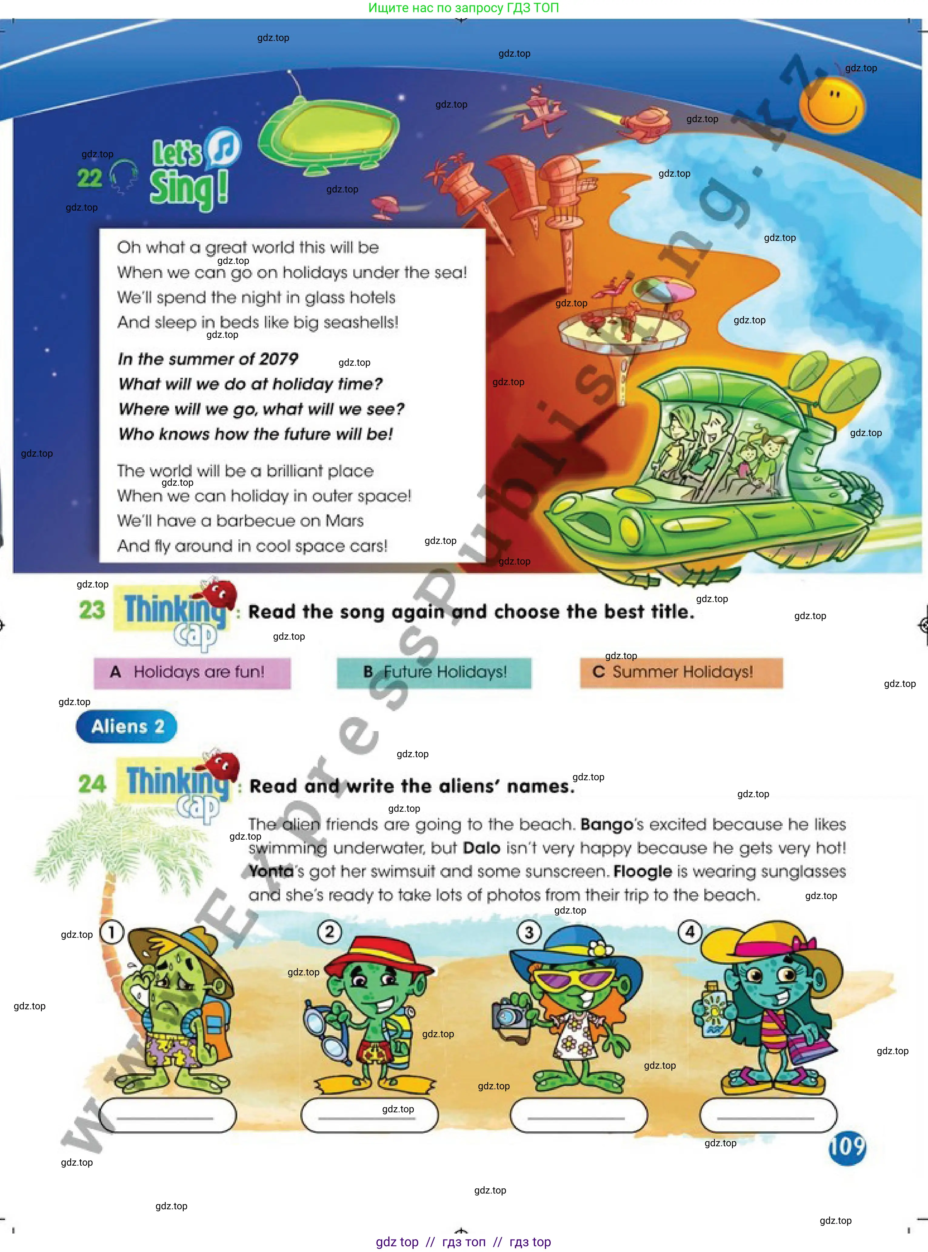 Английский язык (english), 4 класс Учебник (Pupil's book), авторы: Дули Дженни (Dooley Jenny), Оби Боб (Obee Bob), Мухамеджанова Наталья (Mukhamedjanova Natalya), издательство Express Publishing, Алматы, 2019, страница 109