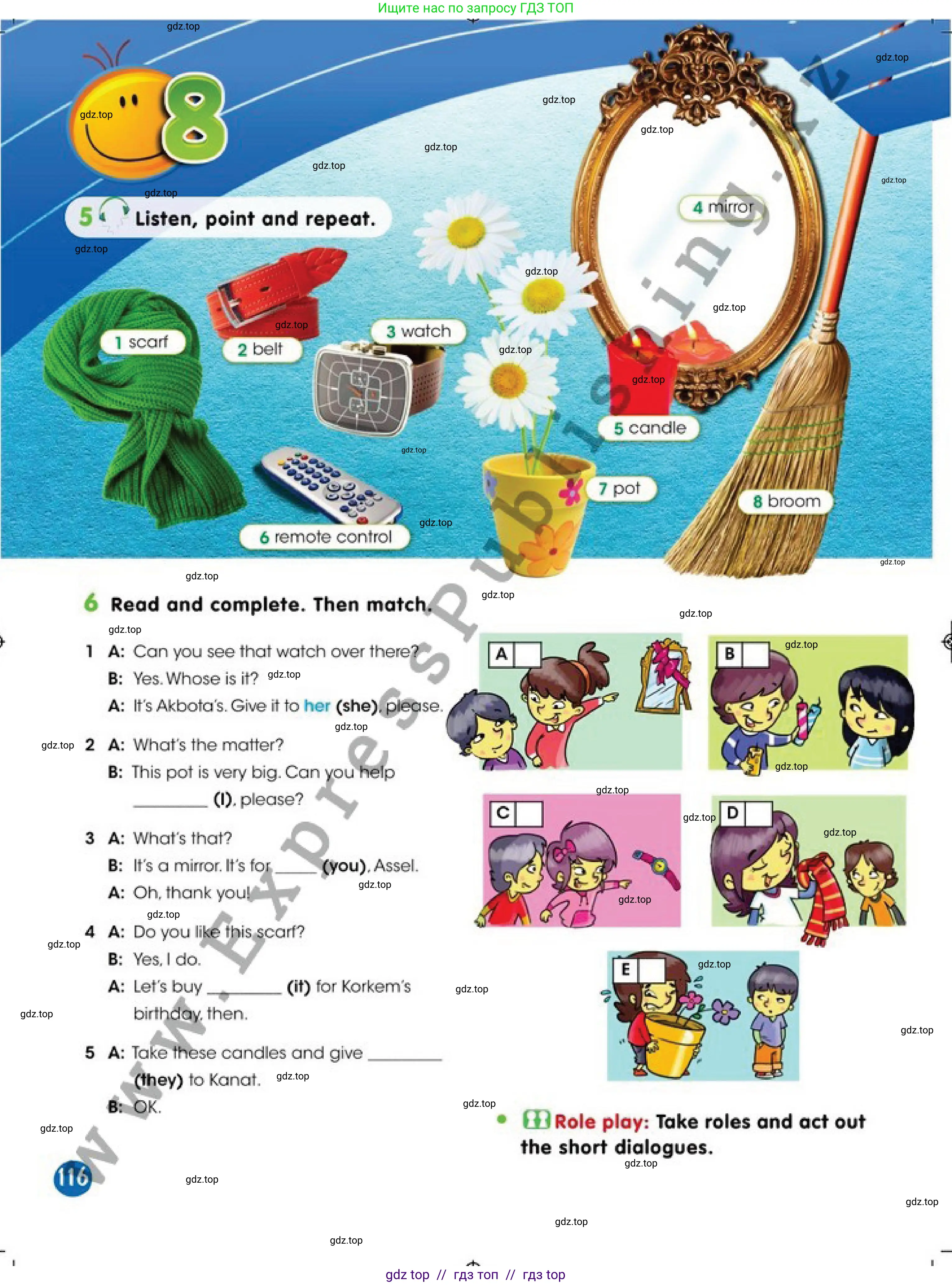 Английский язык (english), 4 класс Учебник (Pupil's book), авторы: Дули Дженни (Dooley Jenny), Оби Боб (Obee Bob), Мухамеджанова Наталья (Mukhamedjanova Natalya), издательство Express Publishing, Алматы, 2019, страница 116