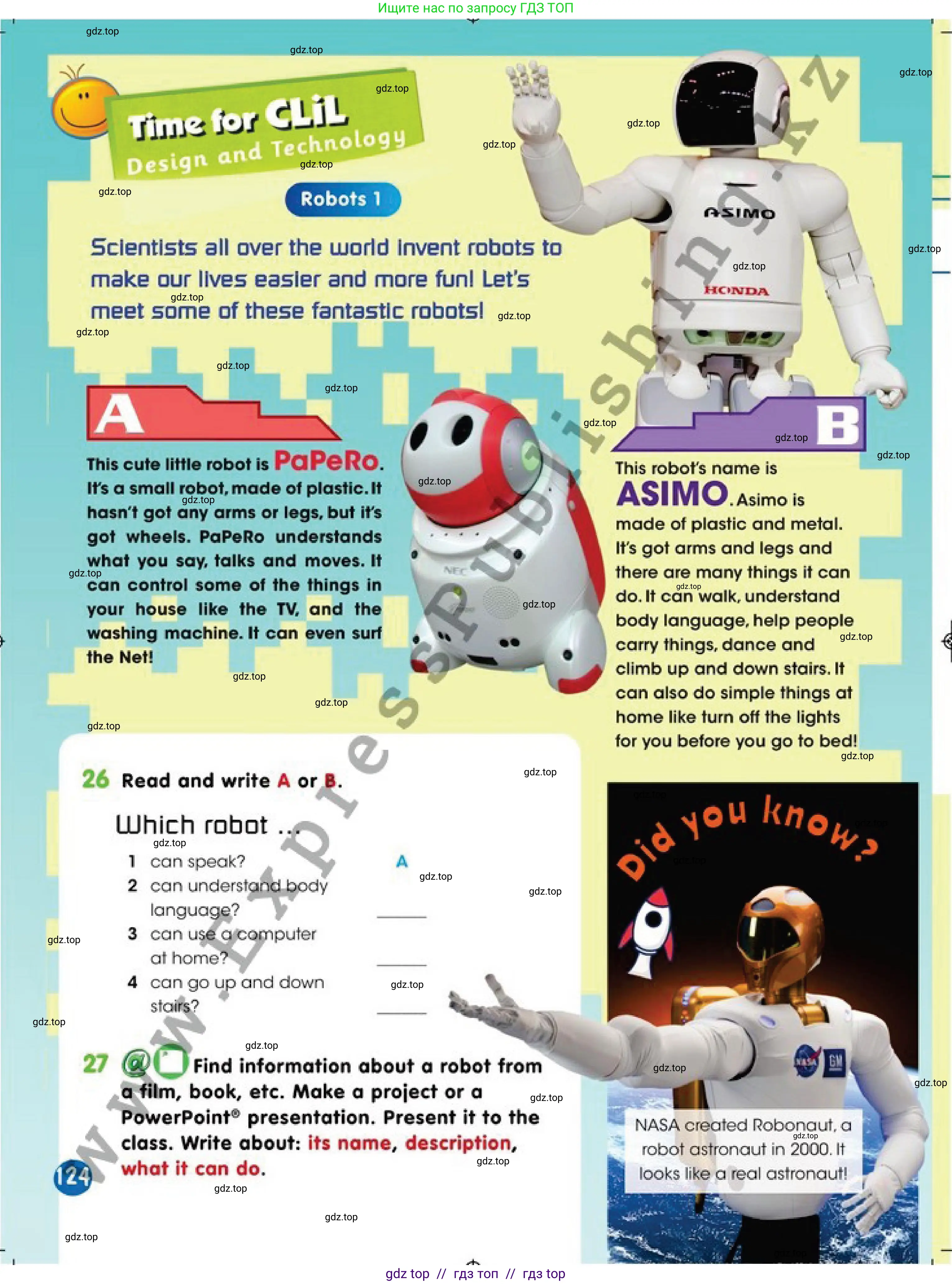 Английский язык (english), 4 класс Учебник (Pupil's book), авторы: Дули Дженни (Dooley Jenny), Оби Боб (Obee Bob), Мухамеджанова Наталья (Mukhamedjanova Natalya), издательство Express Publishing, Алматы, 2019, страница 124
