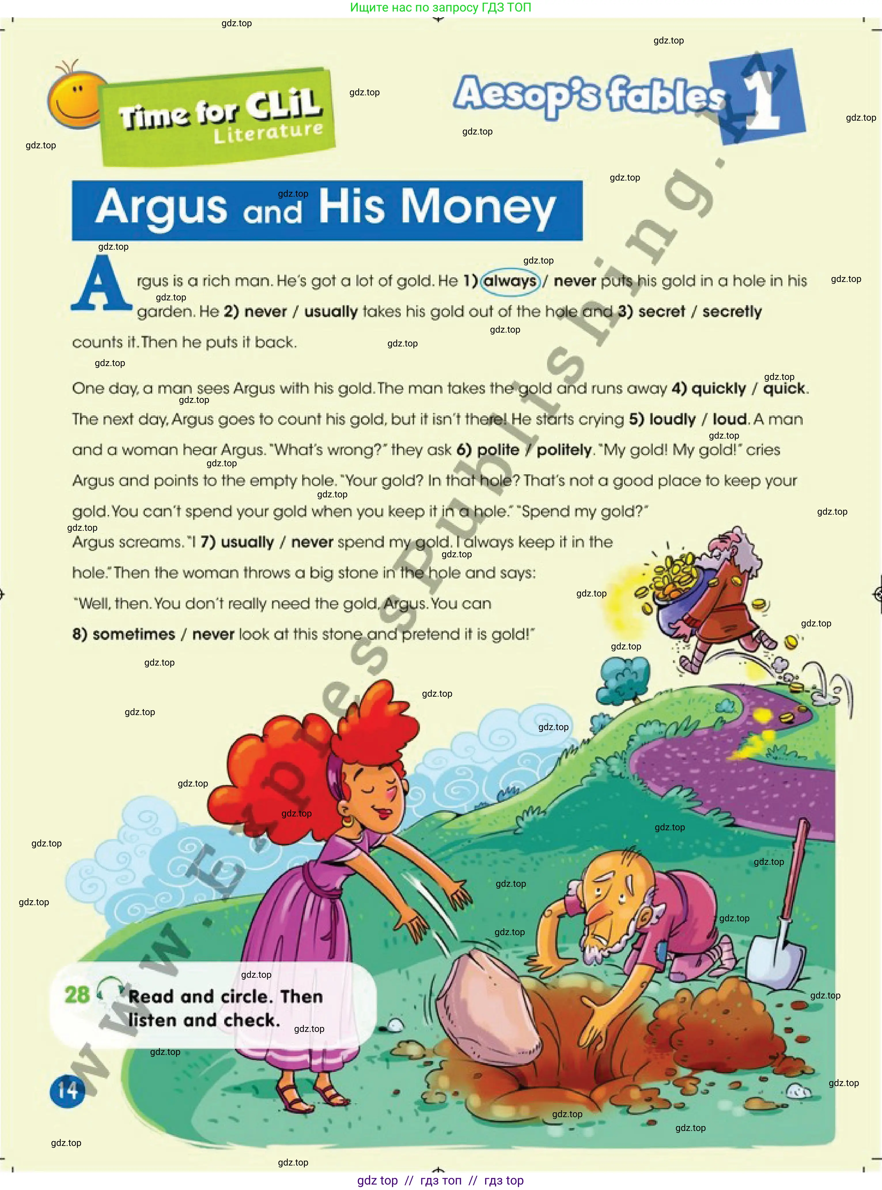 Английский язык (english), 4 класс Учебник (Pupil's book), авторы: Дули Дженни (Dooley Jenny), Оби Боб (Obee Bob), Мухамеджанова Наталья (Mukhamedjanova Natalya), издательство Express Publishing, Алматы, 2019, страница 14