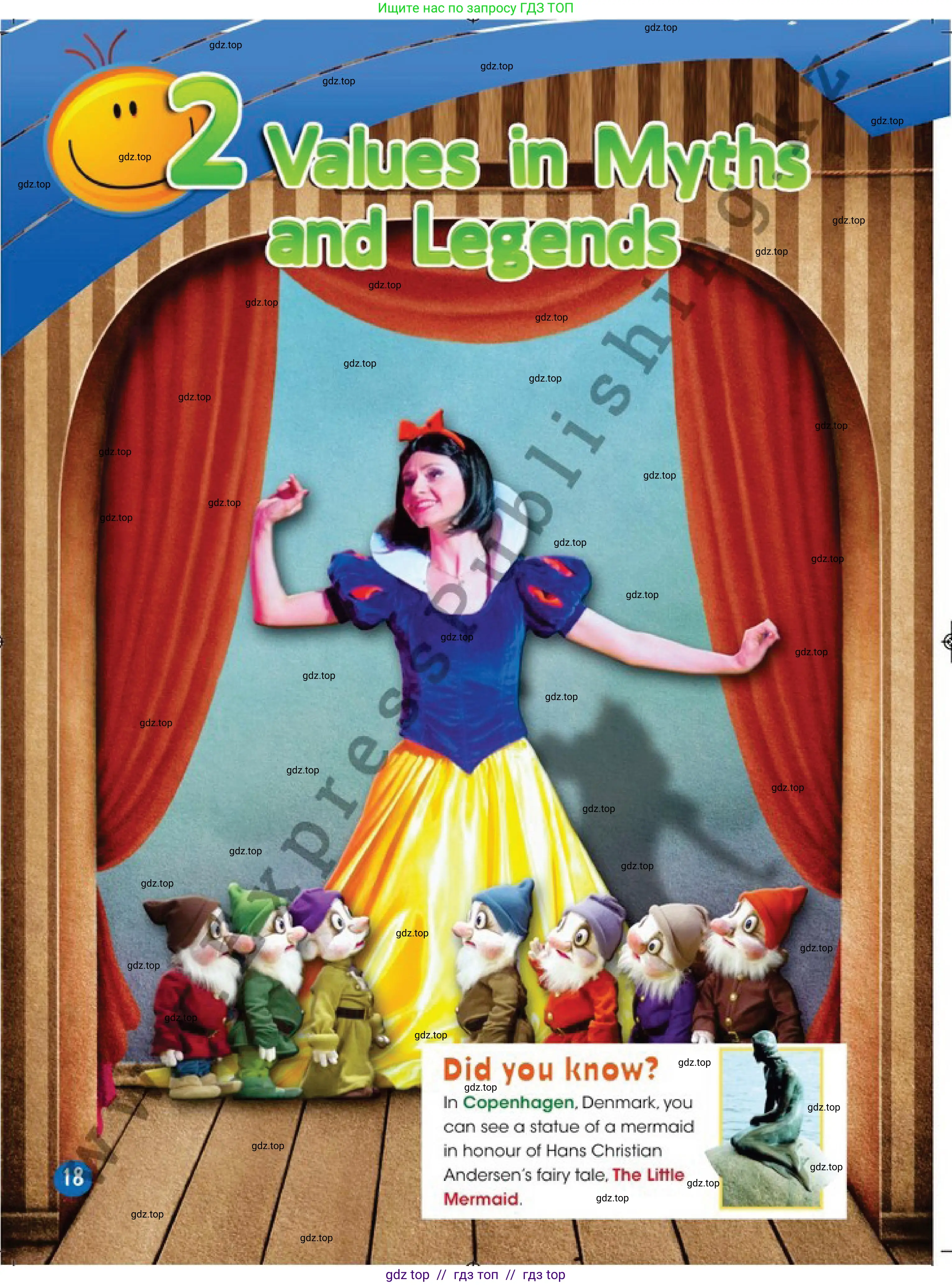 Английский язык (english), 4 класс Учебник (Pupil's book), авторы: Дули Дженни (Dooley Jenny), Оби Боб (Obee Bob), Мухамеджанова Наталья (Mukhamedjanova Natalya), издательство Express Publishing, Алматы, 2019, страница 18
