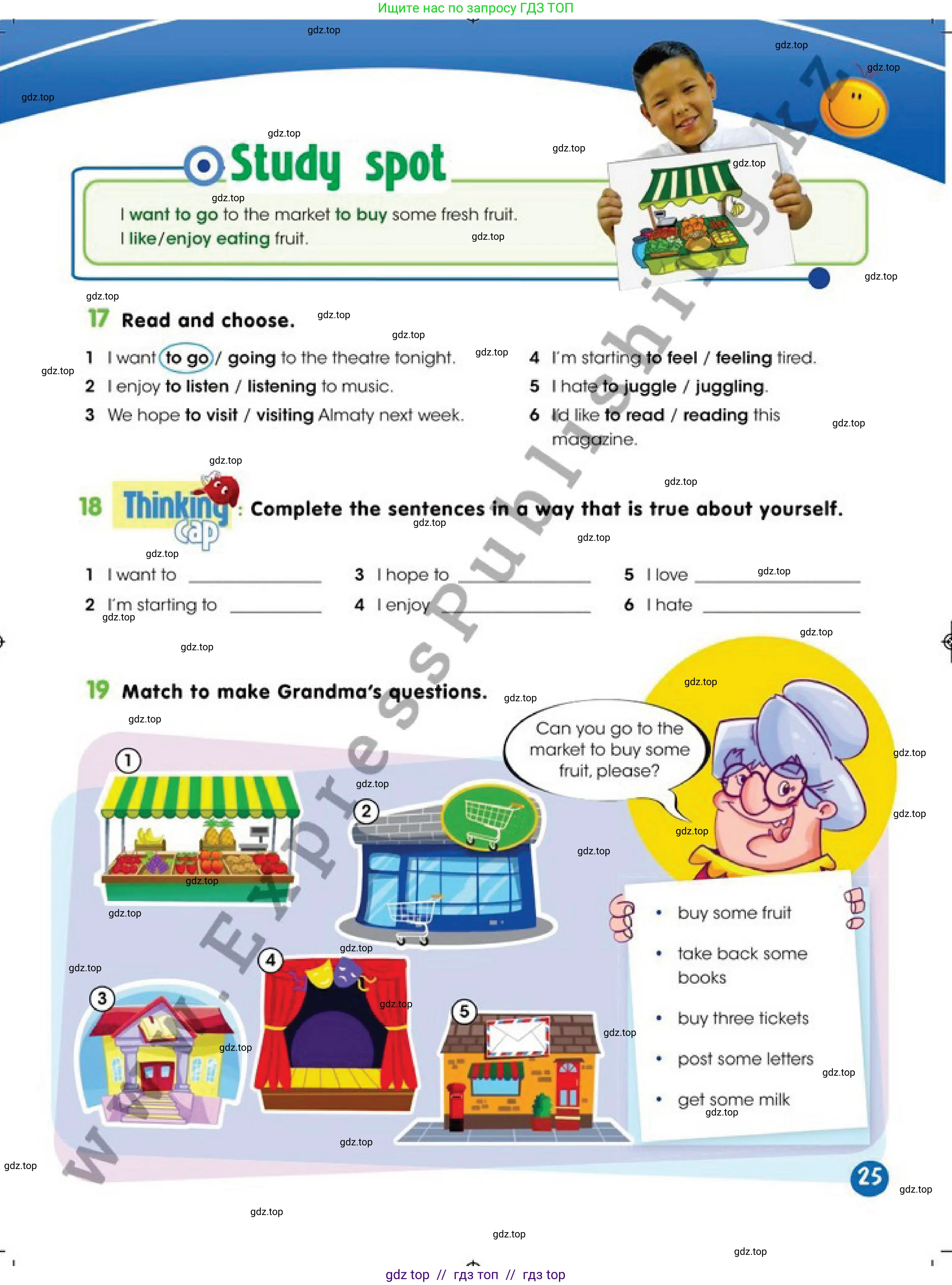 Английский язык (english), 4 класс Учебник (Pupil's book), авторы: Дули Дженни (Dooley Jenny), Оби Боб (Obee Bob), Мухамеджанова Наталья (Mukhamedjanova Natalya), издательство Express Publishing, Алматы, 2019, страница 25