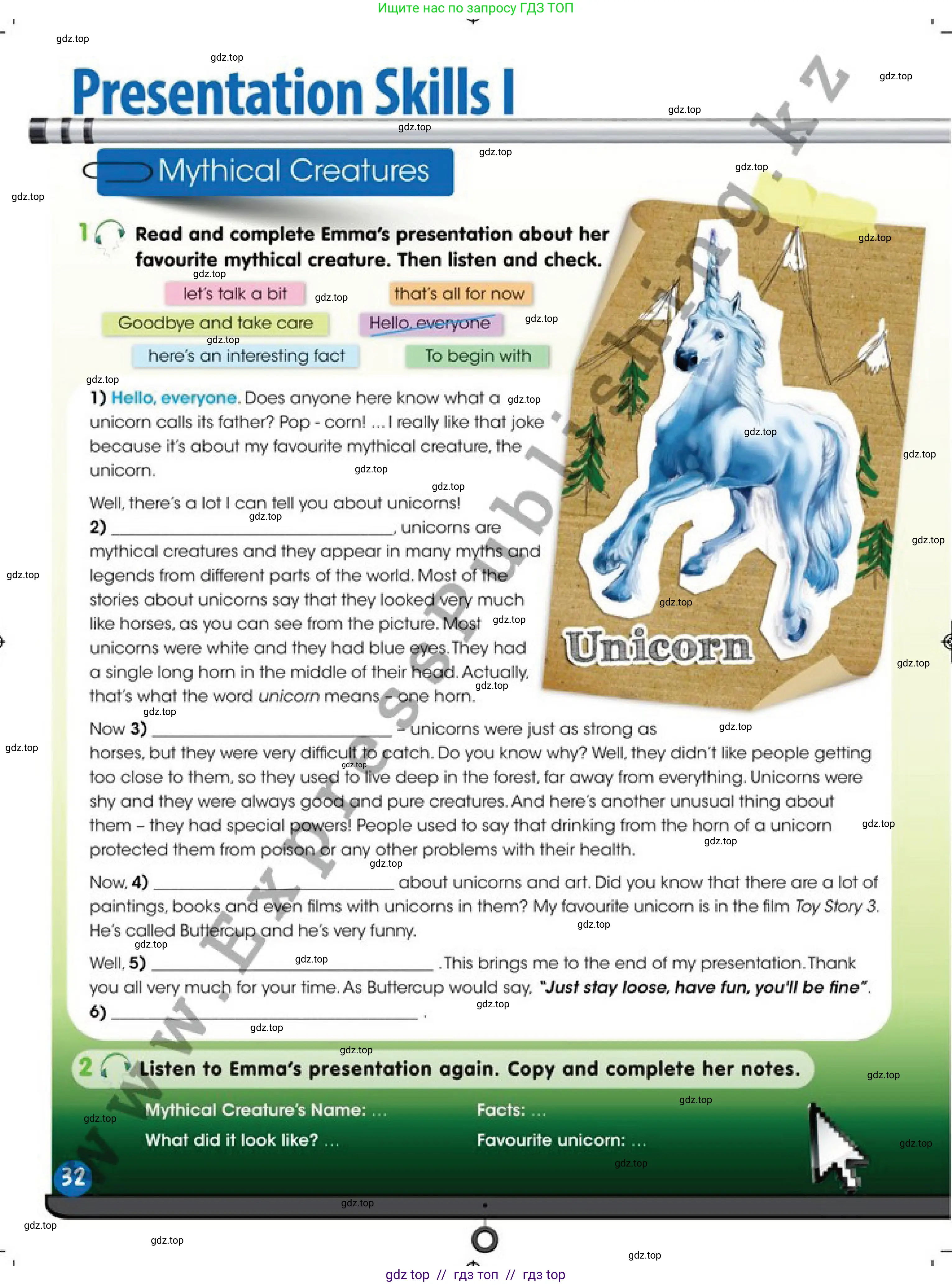 Английский язык (english), 4 класс Учебник (Pupil's book), авторы: Дули Дженни (Dooley Jenny), Оби Боб (Obee Bob), Мухамеджанова Наталья (Mukhamedjanova Natalya), издательство Express Publishing, Алматы, 2019, страница 32