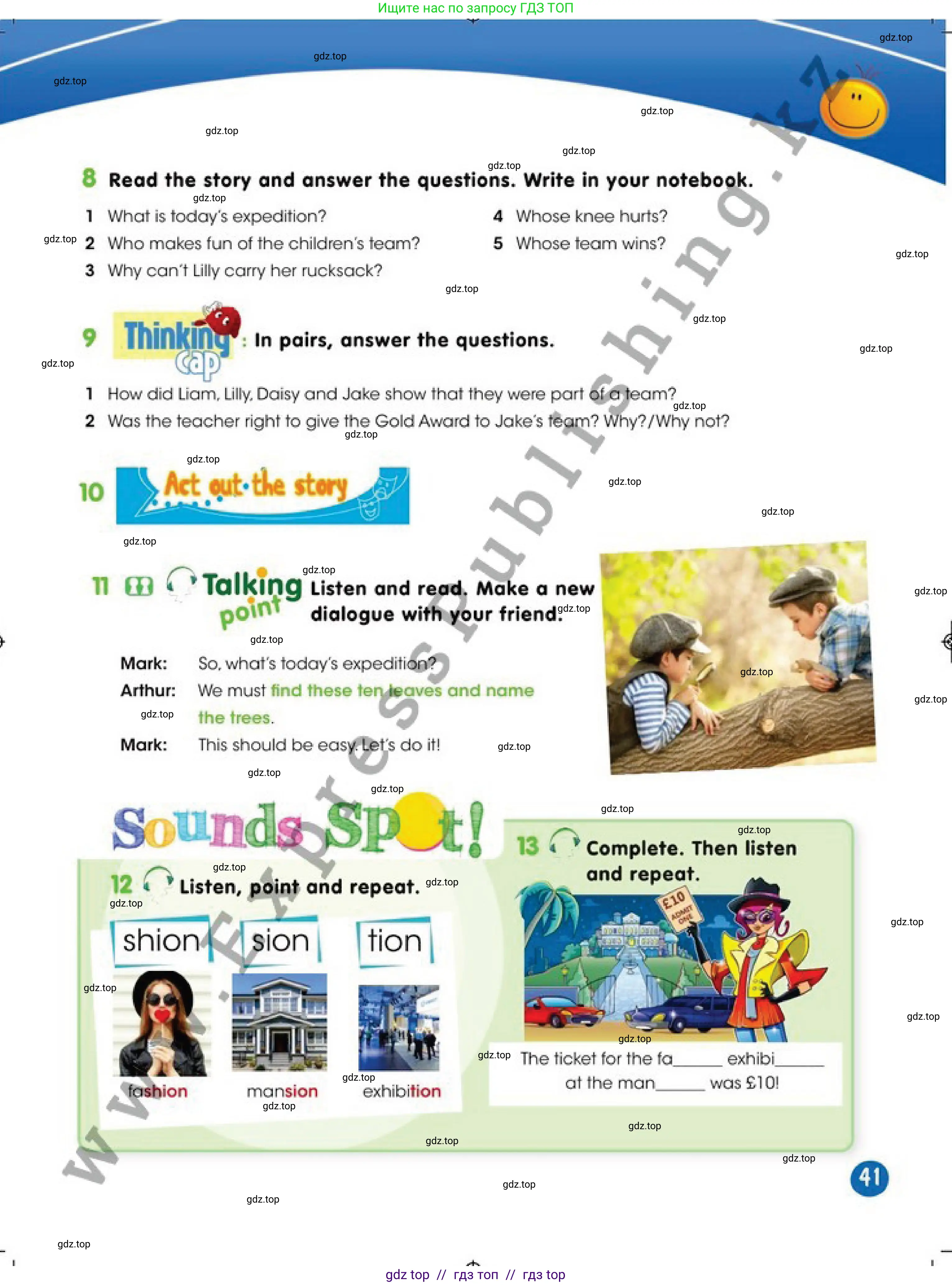 Английский язык (english), 4 класс Учебник (Pupil's book), авторы: Дули Дженни (Dooley Jenny), Оби Боб (Obee Bob), Мухамеджанова Наталья (Mukhamedjanova Natalya), издательство Express Publishing, Алматы, 2019, страница 41
