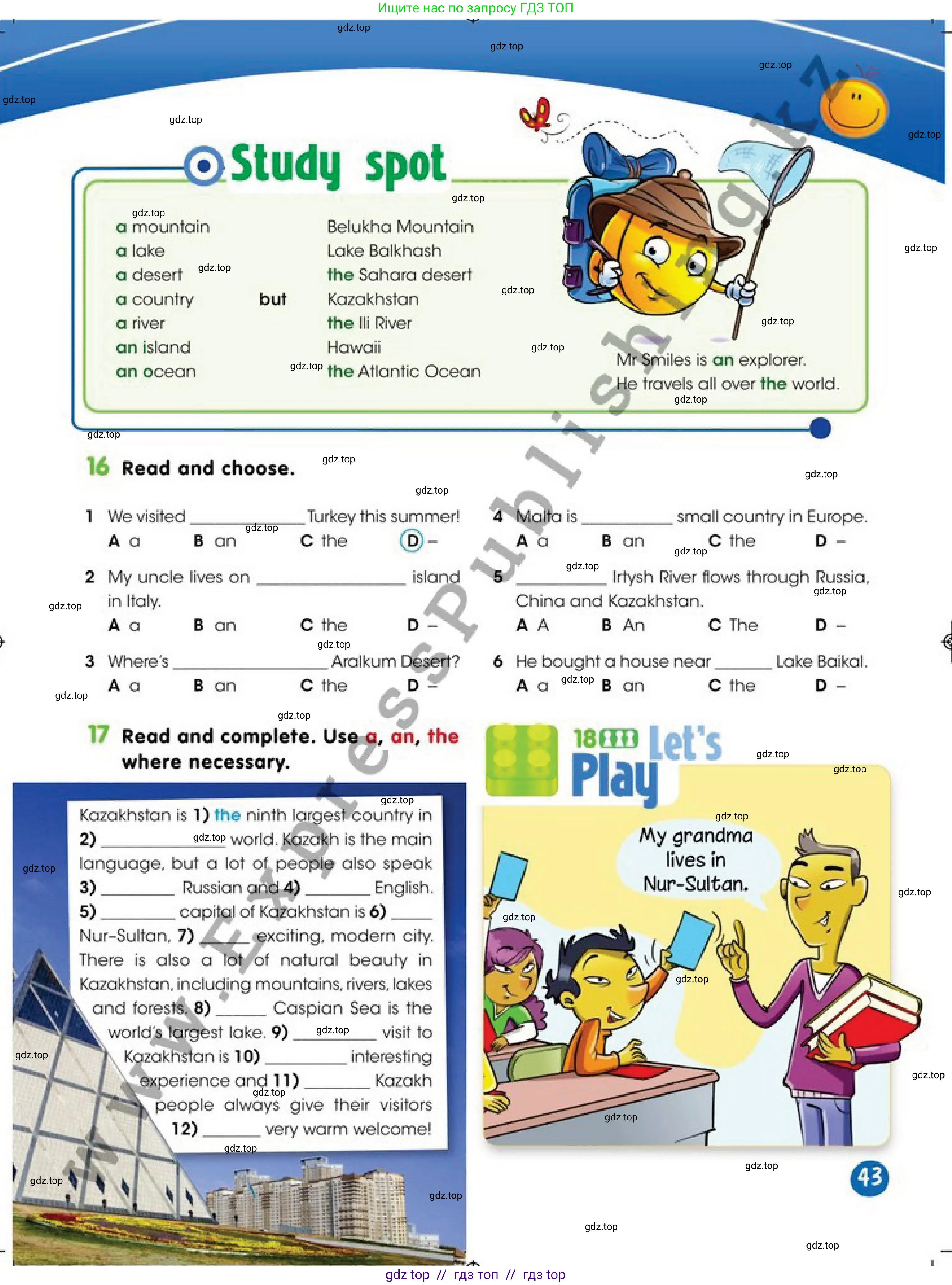 Английский язык (english), 4 класс Учебник (Pupil's book), авторы: Дули Дженни (Dooley Jenny), Оби Боб (Obee Bob), Мухамеджанова Наталья (Mukhamedjanova Natalya), издательство Express Publishing, Алматы, 2019, страница 43