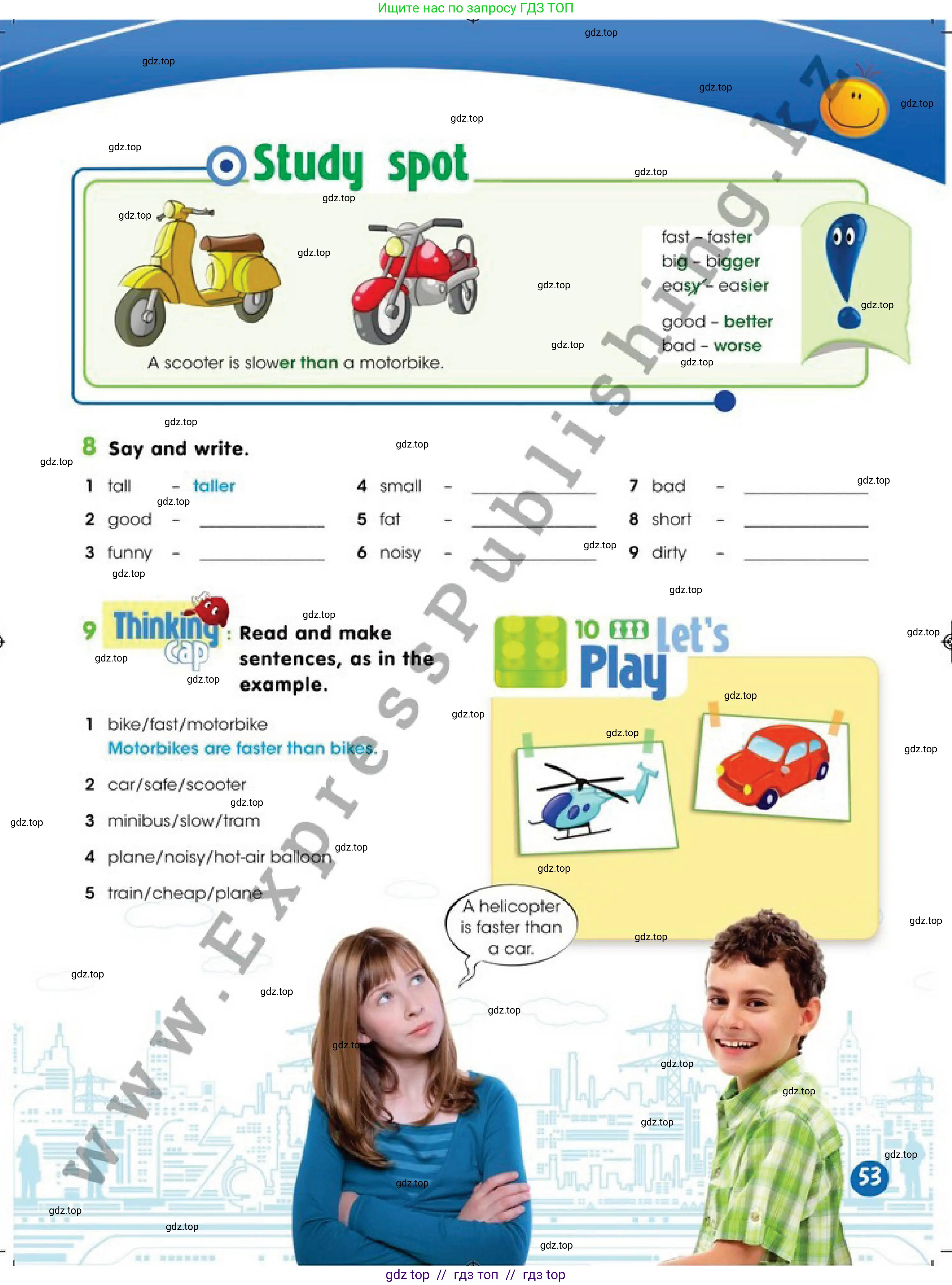 Английский язык (english), 4 класс Учебник (Pupil's book), авторы: Дули Дженни (Dooley Jenny), Оби Боб (Obee Bob), Мухамеджанова Наталья (Mukhamedjanova Natalya), издательство Express Publishing, Алматы, 2019, страница 53