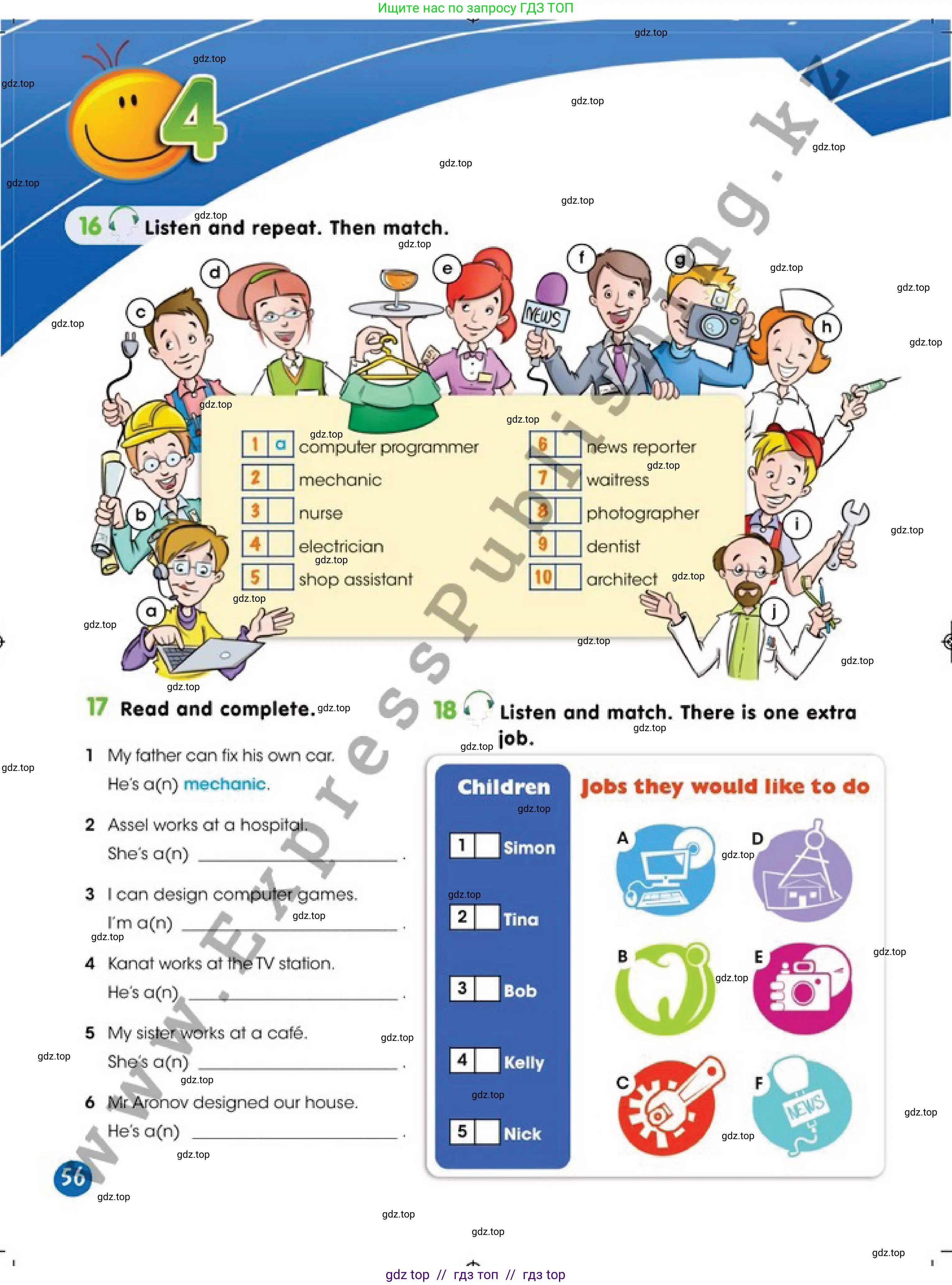 Английский язык (english), 4 класс Учебник (Pupil's book), авторы: Дули Дженни (Dooley Jenny), Оби Боб (Obee Bob), Мухамеджанова Наталья (Mukhamedjanova Natalya), издательство Express Publishing, Алматы, 2019, страница 56