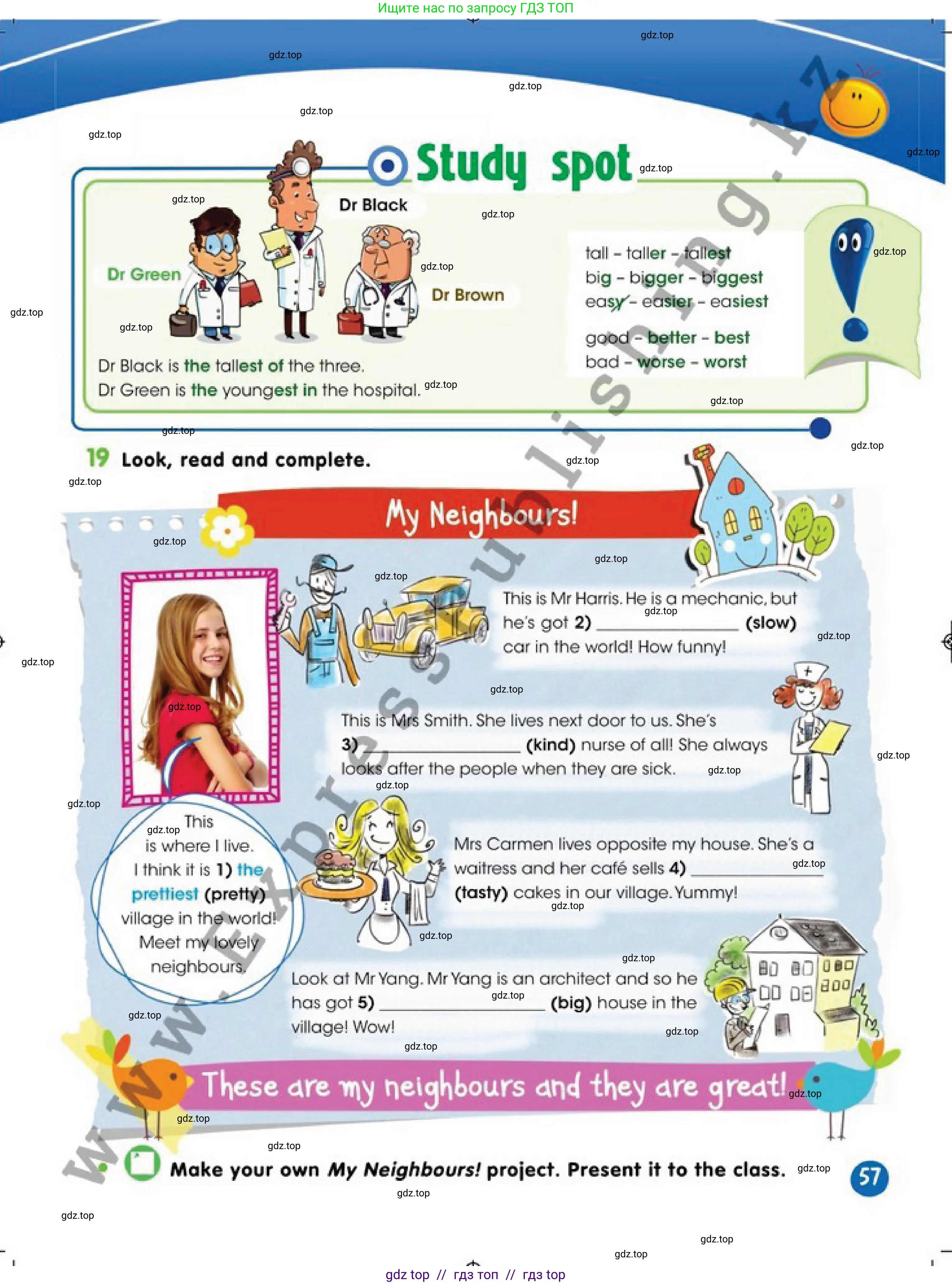 Английский язык (english), 4 класс Учебник (Pupil's book), авторы: Дули Дженни (Dooley Jenny), Оби Боб (Obee Bob), Мухамеджанова Наталья (Mukhamedjanova Natalya), издательство Express Publishing, Алматы, 2019, страница 57