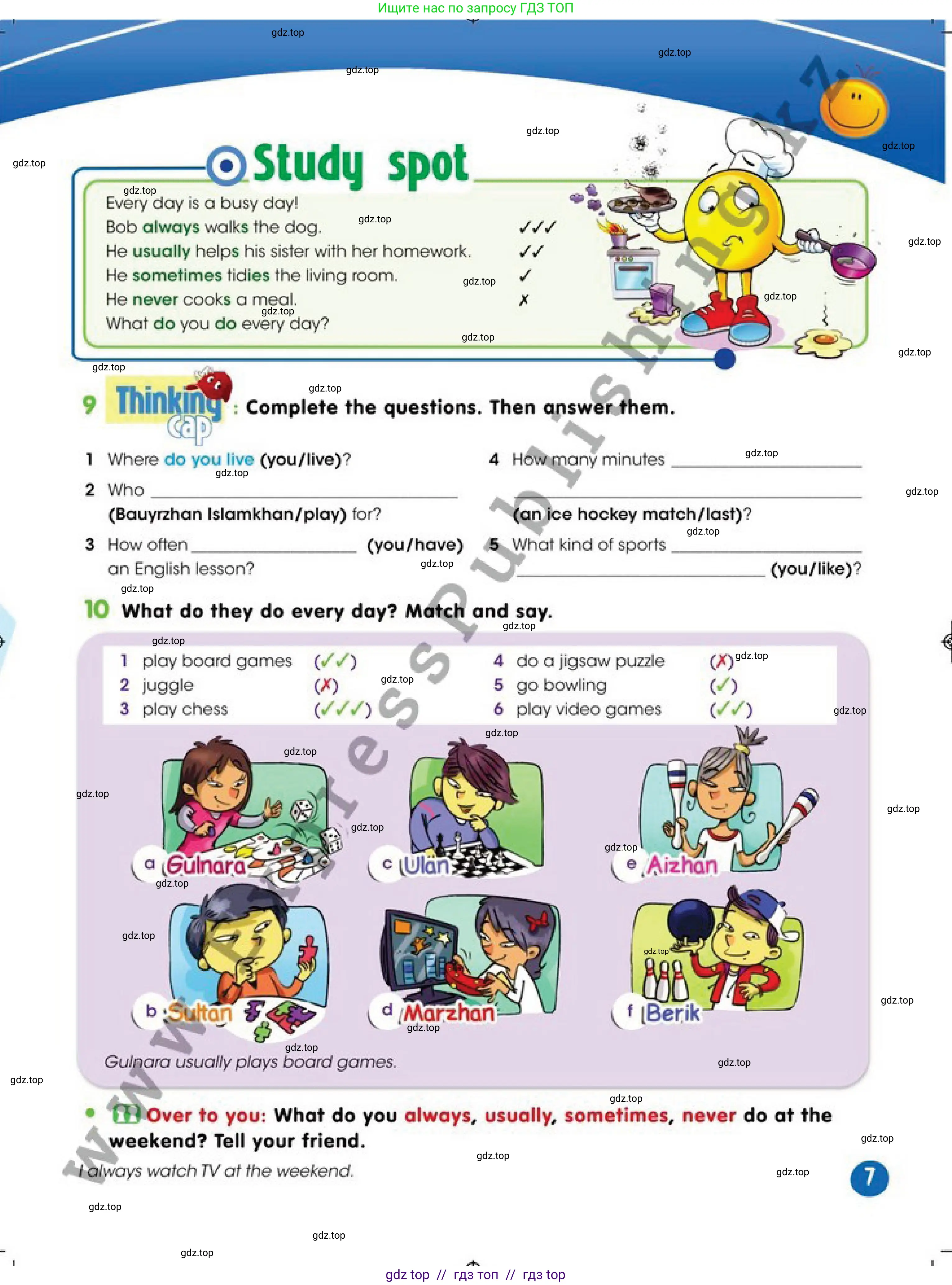 Английский язык (english), 4 класс Учебник (Pupil's book), авторы: Дули Дженни (Dooley Jenny), Оби Боб (Obee Bob), Мухамеджанова Наталья (Mukhamedjanova Natalya), издательство Express Publishing, Алматы, 2019, страница 7