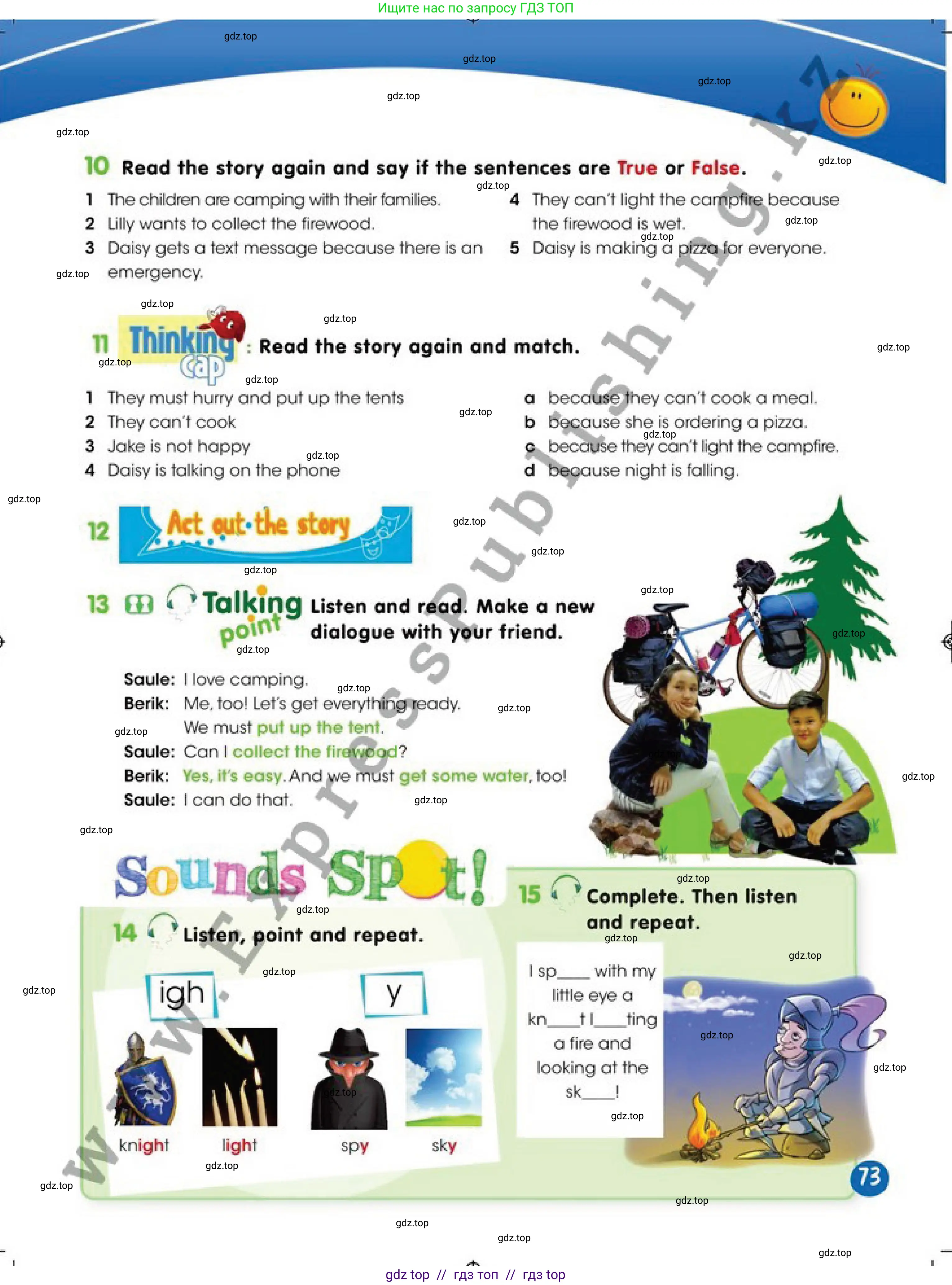 Английский язык (english), 4 класс Учебник (Pupil's book), авторы: Дули Дженни (Dooley Jenny), Оби Боб (Obee Bob), Мухамеджанова Наталья (Mukhamedjanova Natalya), издательство Express Publishing, Алматы, 2019, страница 73