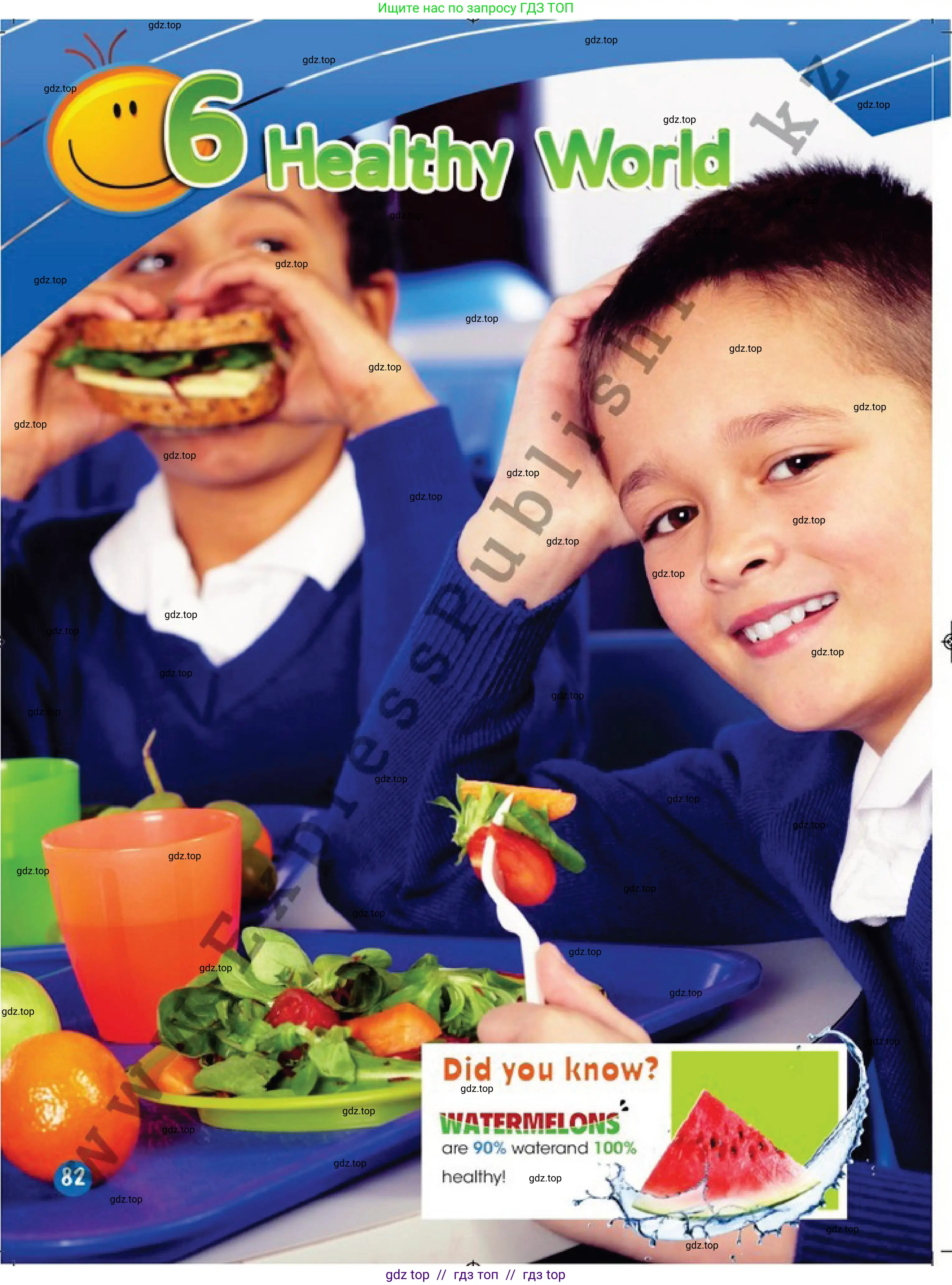Английский язык (english), 4 класс Учебник (Pupil's book), авторы: Дули Дженни (Dooley Jenny), Оби Боб (Obee Bob), Мухамеджанова Наталья (Mukhamedjanova Natalya), издательство Express Publishing, Алматы, 2019, страница 82