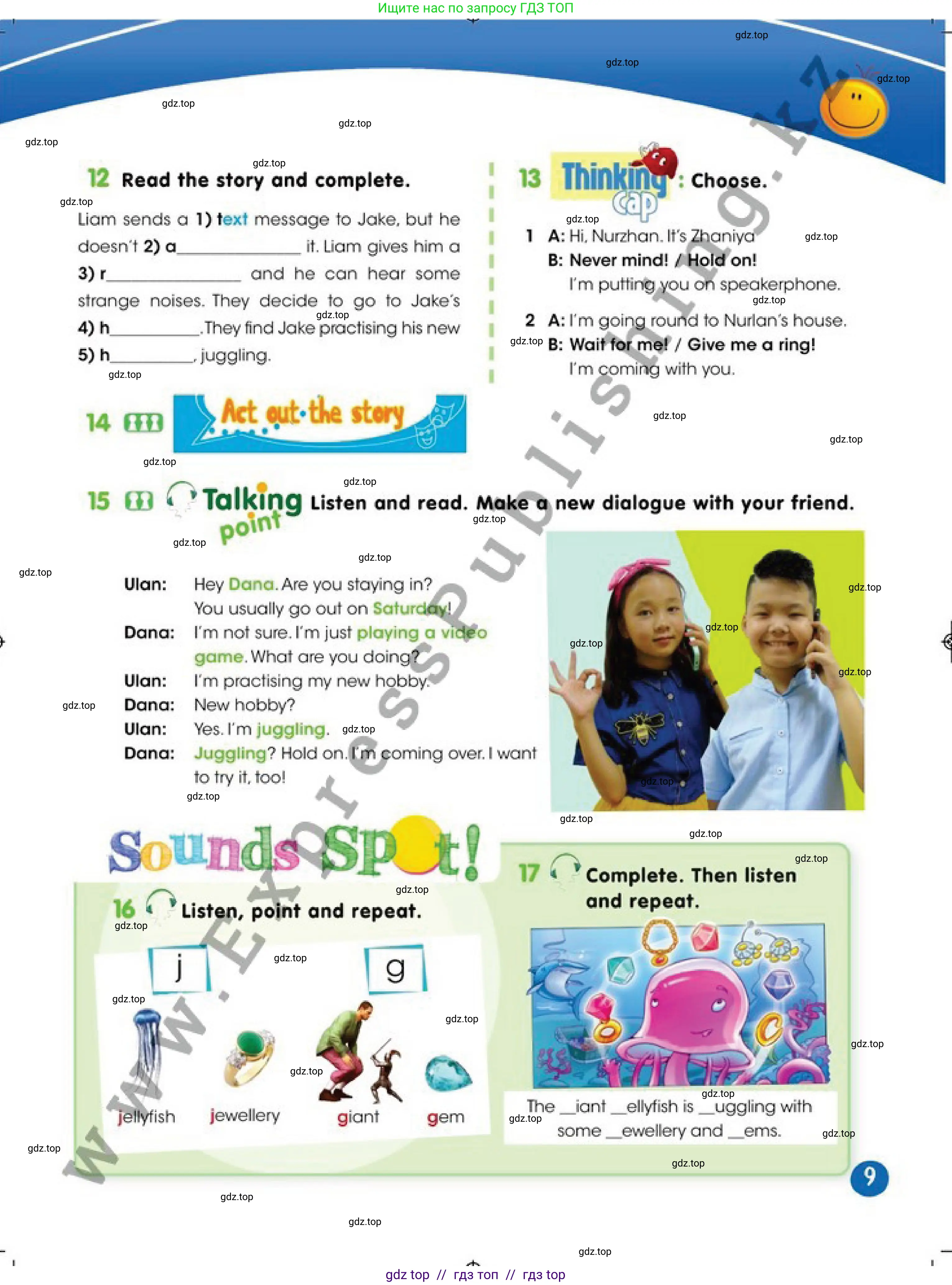Английский язык (english), 4 класс Учебник (Pupil's book), авторы: Дули Дженни (Dooley Jenny), Оби Боб (Obee Bob), Мухамеджанова Наталья (Mukhamedjanova Natalya), издательство Express Publishing, Алматы, 2019, страница 9