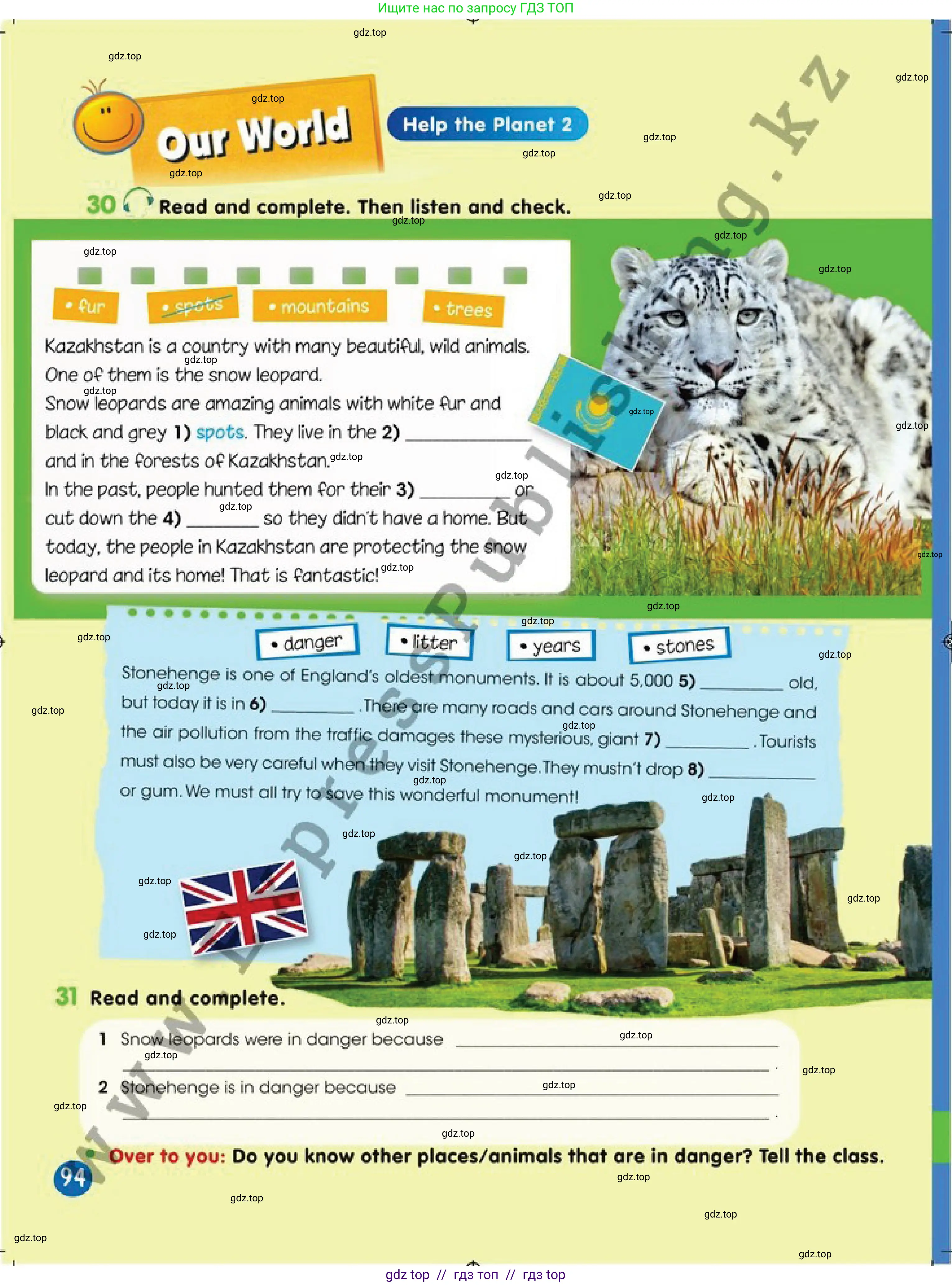 Английский язык (english), 4 класс Учебник (Pupil's book), авторы: Дули Дженни (Dooley Jenny), Оби Боб (Obee Bob), Мухамеджанова Наталья (Mukhamedjanova Natalya), издательство Express Publishing, Алматы, 2019, страница 94