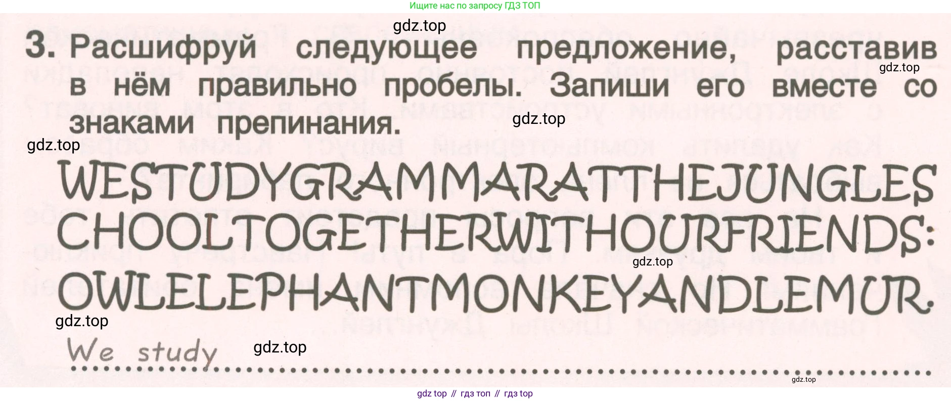 ГДЗ Английский язык (english), 4 класс Пособие по грамматике (grammar companion), авторы: Комарова Юлия Александровна, Малова Ольга Вадимовна (Malova Olga), издательство Русское слово, Москва, 2023, сиреневого цвета, Часть ( Part) 1, страница 10, номер 3, Условие