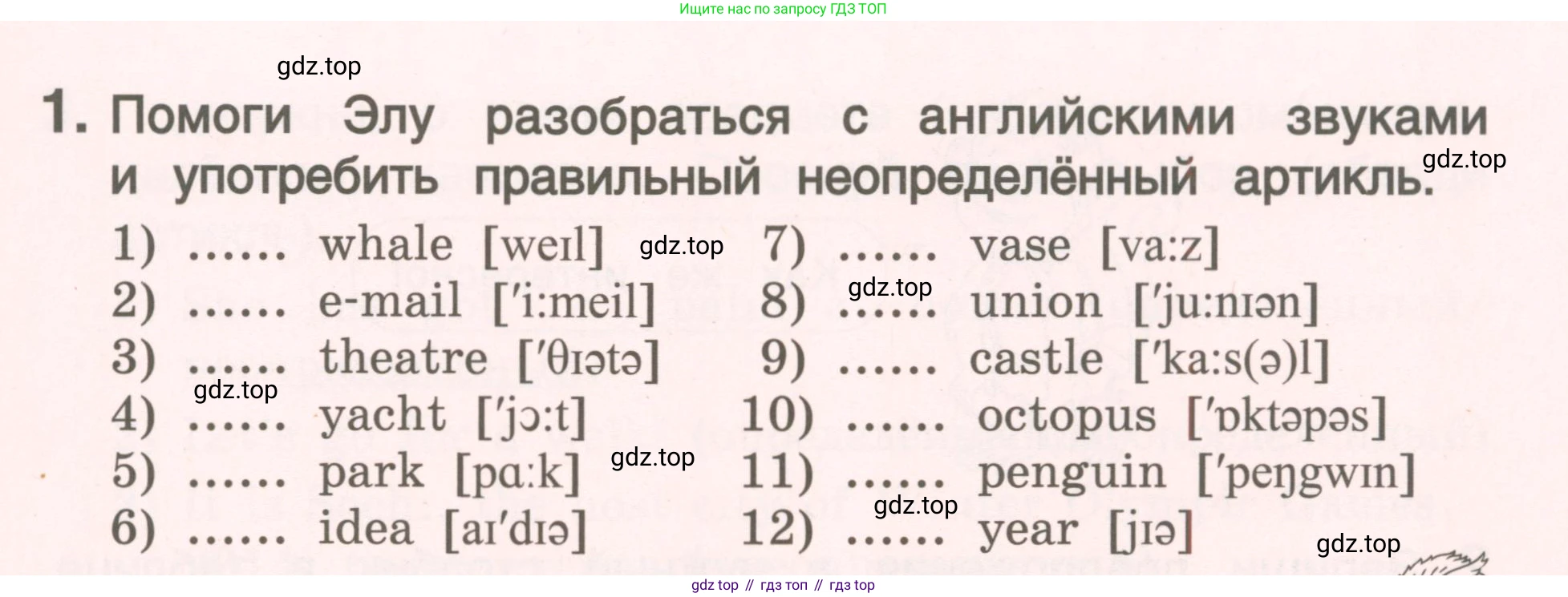 ГДЗ Английский язык (english), 4 класс Пособие по грамматике (grammar companion), авторы: Комарова Юлия Александровна, Малова Ольга Вадимовна (Malova Olga), издательство Русское слово, Москва, 2023, сиреневого цвета, Часть ( Part) 1, страница 15, номер 1, Условие