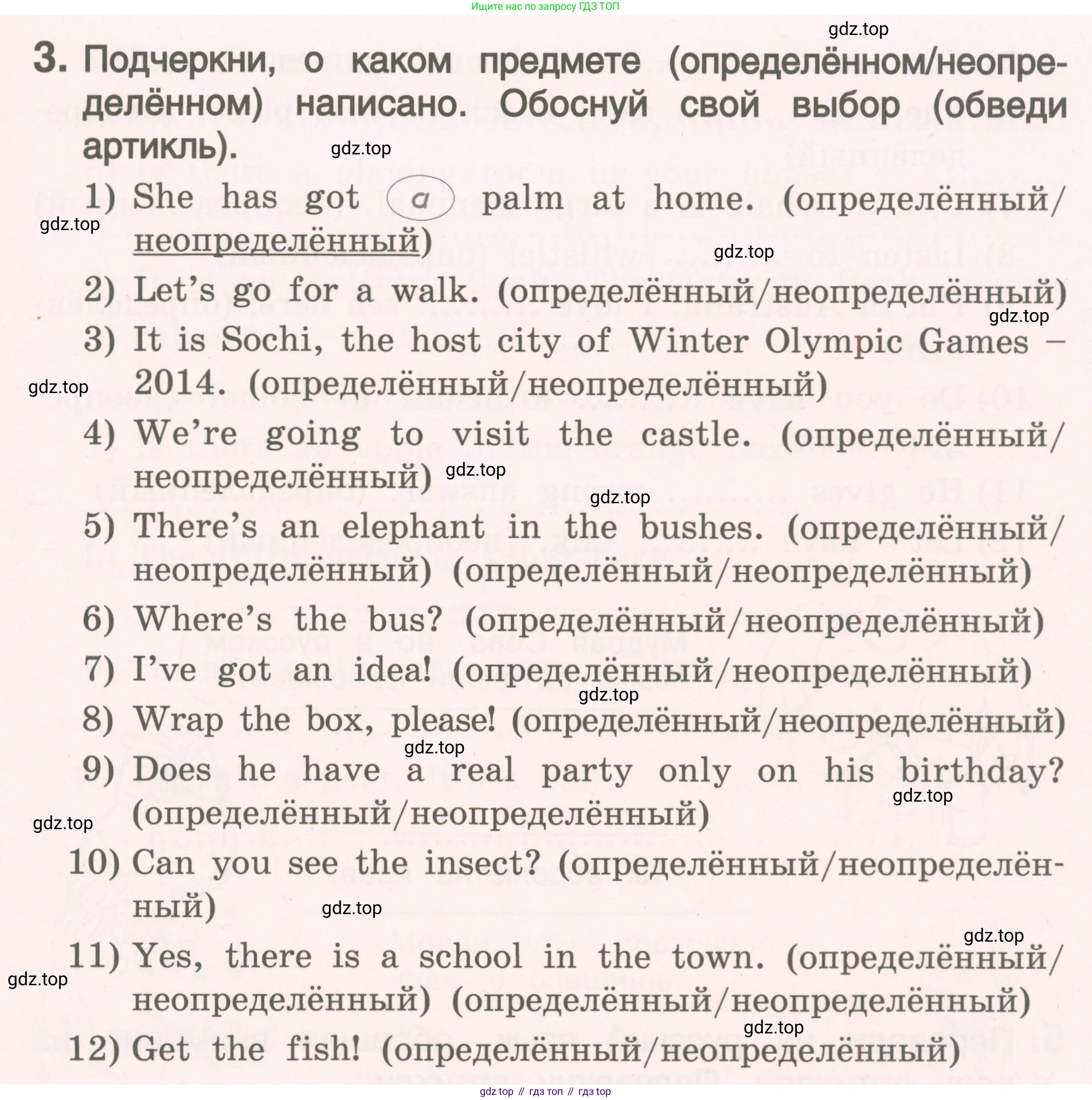 ГДЗ Английский язык (english), 4 класс Пособие по грамматике (grammar companion), авторы: Комарова Юлия Александровна, Малова Ольга Вадимовна (Malova Olga), издательство Русское слово, Москва, 2023, сиреневого цвета, Часть ( Part) 1, страница 17, номер 3, Условие