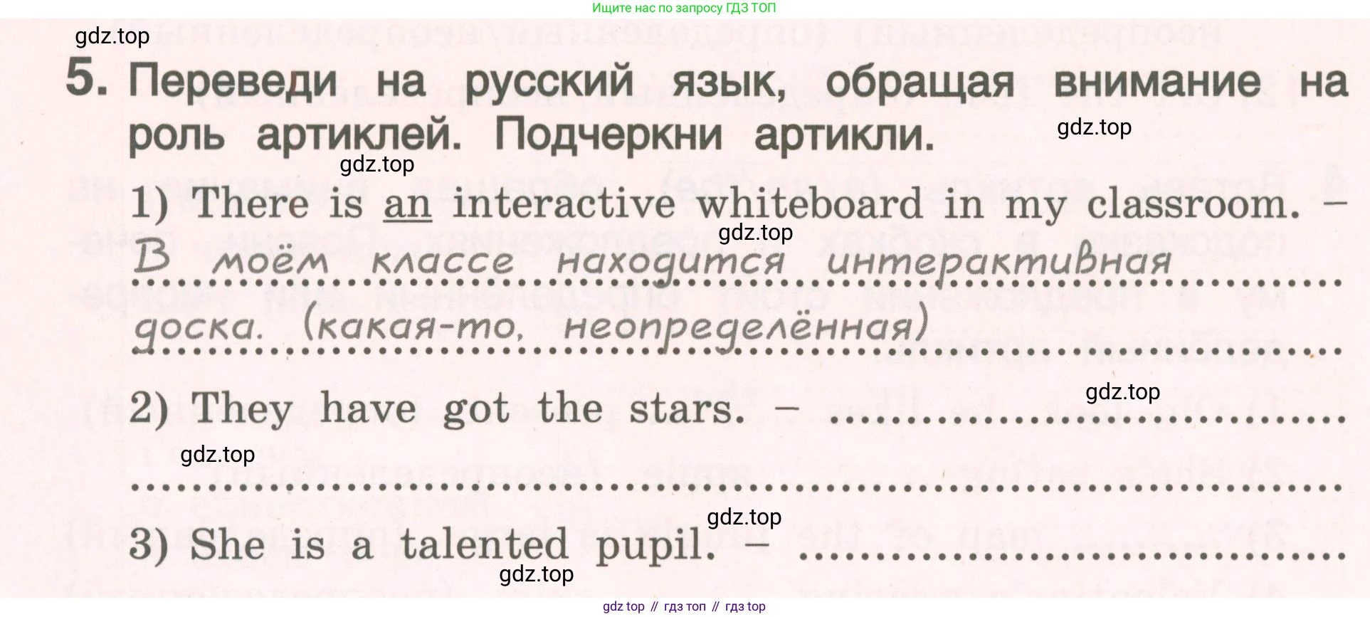 ГДЗ Английский язык (english), 4 класс Пособие по грамматике (grammar companion), авторы: Комарова Юлия Александровна, Малова Ольга Вадимовна (Malova Olga), издательство Русское слово, Москва, 2023, сиреневого цвета, Часть ( Part) 1, страница 18, номер 5, Условие