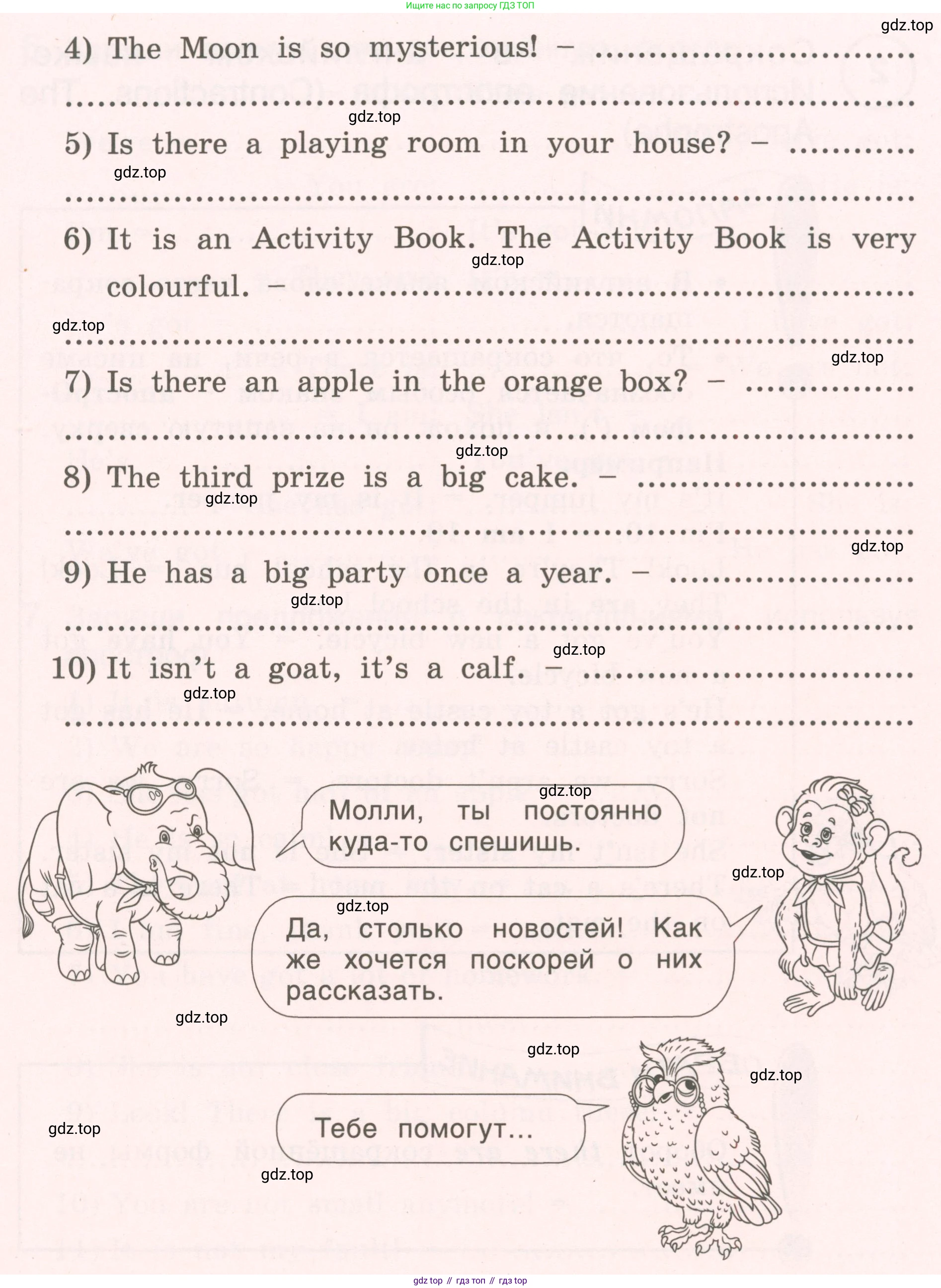 ГДЗ Английский язык (english), 4 класс Пособие по грамматике (grammar companion), авторы: Комарова Юлия Александровна, Малова Ольга Вадимовна (Malova Olga), издательство Русское слово, Москва, 2023, сиреневого цвета, Часть ( Part) 1, страница 18, номер 5, Условие (продолжение 2)
