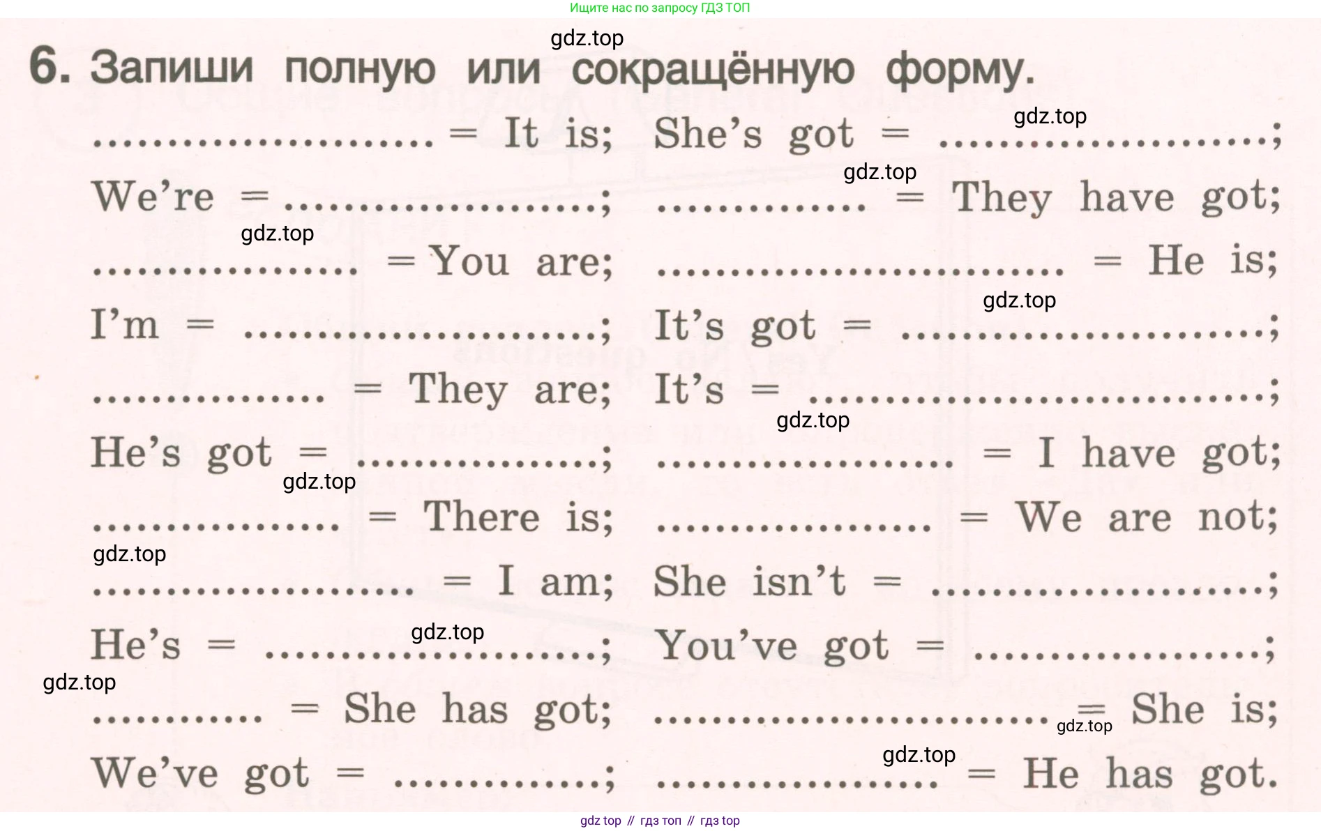 ГДЗ Английский язык (english), 4 класс Пособие по грамматике (grammar companion), авторы: Комарова Юлия Александровна, Малова Ольга Вадимовна (Malova Olga), издательство Русское слово, Москва, 2023, сиреневого цвета, Часть ( Part) 1, страница 21, номер 6, Условие