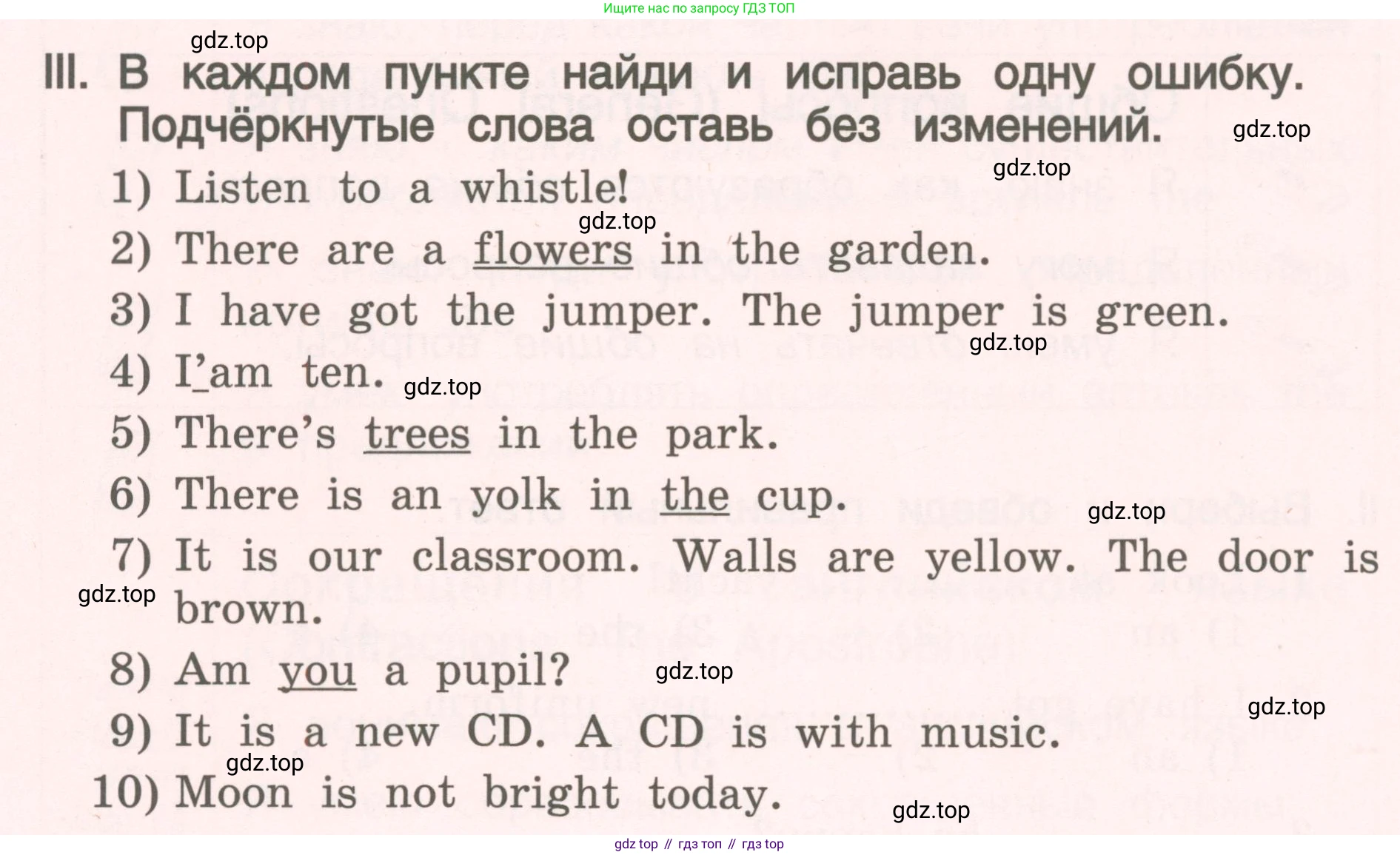 ГДЗ Английский язык (english), 4 класс Пособие по грамматике (grammar companion), авторы: Комарова Юлия Александровна, Малова Ольга Вадимовна (Malova Olga), издательство Русское слово, Москва, 2023, сиреневого цвета, Часть ( Part) 1, страница 30, номер 3, Условие