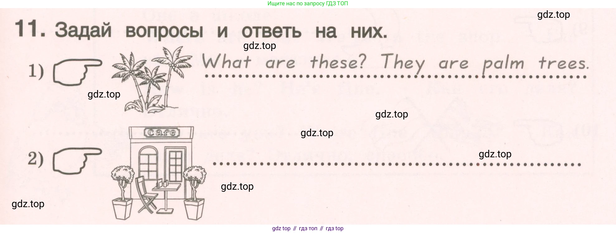 ГДЗ Английский язык (english), 4 класс Пособие по грамматике (grammar companion), авторы: Комарова Юлия Александровна, Малова Ольга Вадимовна (Malova Olga), издательство Русское слово, Москва, 2023, сиреневого цвета, Часть ( Part) 1, страница 51, номер 11, Условие
