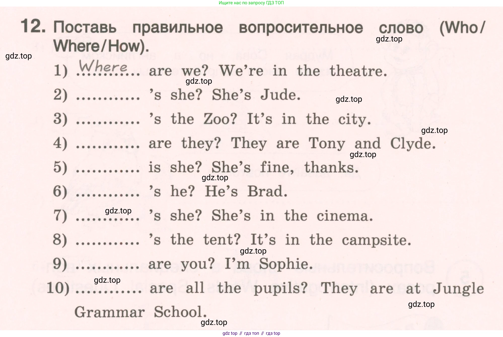 ГДЗ Английский язык (english), 4 класс Пособие по грамматике (grammar companion), авторы: Комарова Юлия Александровна, Малова Ольга Вадимовна (Malova Olga), издательство Русское слово, Москва, 2023, сиреневого цвета, Часть ( Part) 1, страница 54, номер 12, Условие