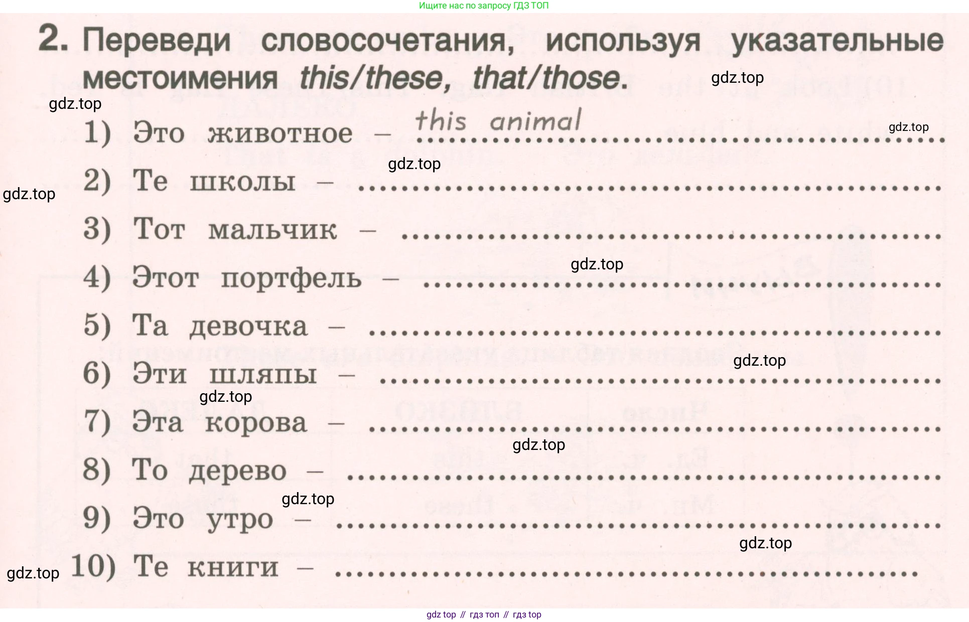 ГДЗ Английский язык (english), 4 класс Пособие по грамматике (grammar companion), авторы: Комарова Юлия Александровна, Малова Ольга Вадимовна (Malova Olga), издательство Русское слово, Москва, 2023, сиреневого цвета, Часть ( Part) 1, страница 35, номер 2, Условие