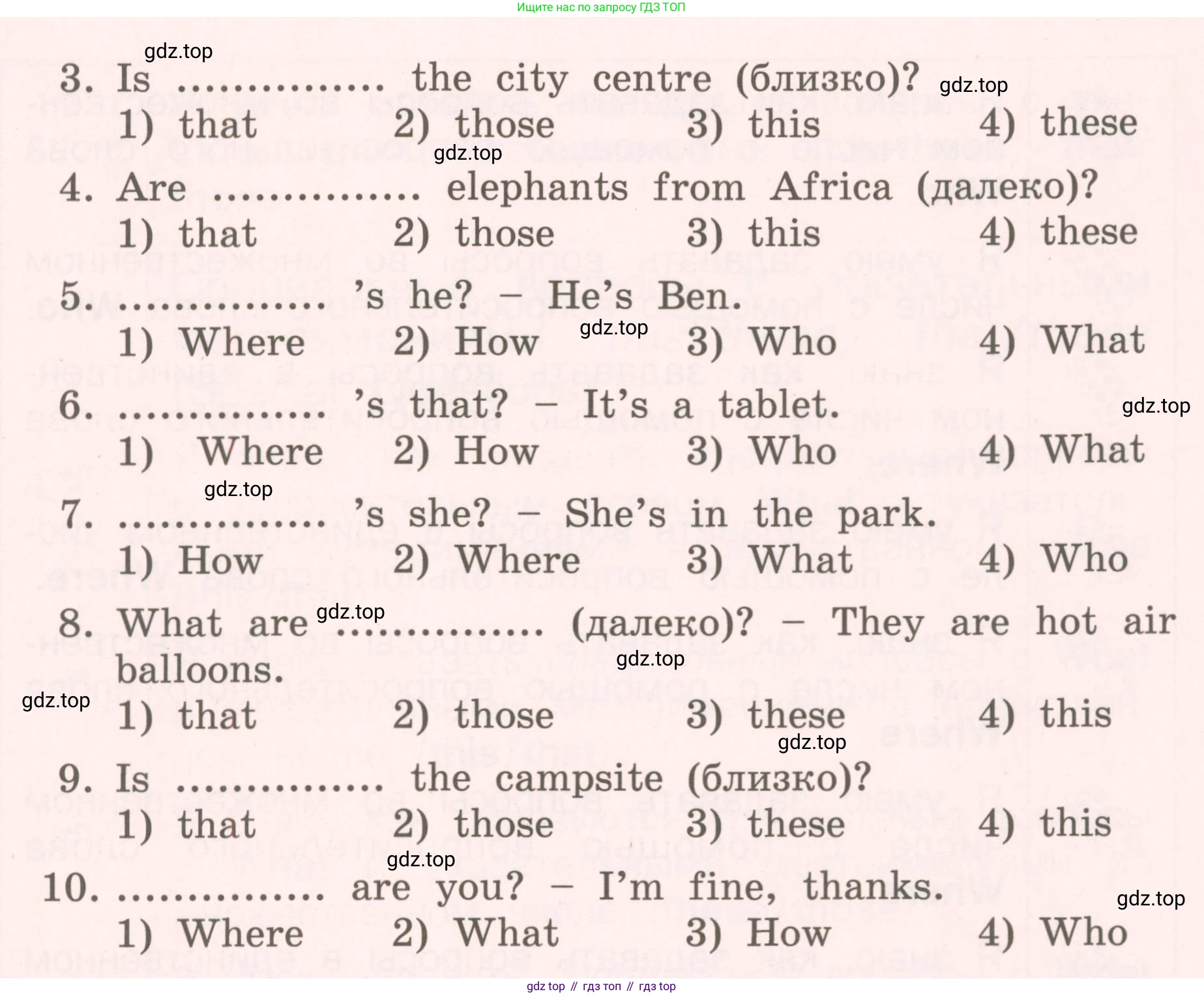 ГДЗ Английский язык (english), 4 класс Пособие по грамматике (grammar companion), авторы: Комарова Юлия Александровна, Малова Ольга Вадимовна (Malova Olga), издательство Русское слово, Москва, 2023, сиреневого цвета, Часть ( Part) 1, страница 61, номер 2, Условие (продолжение 2)
