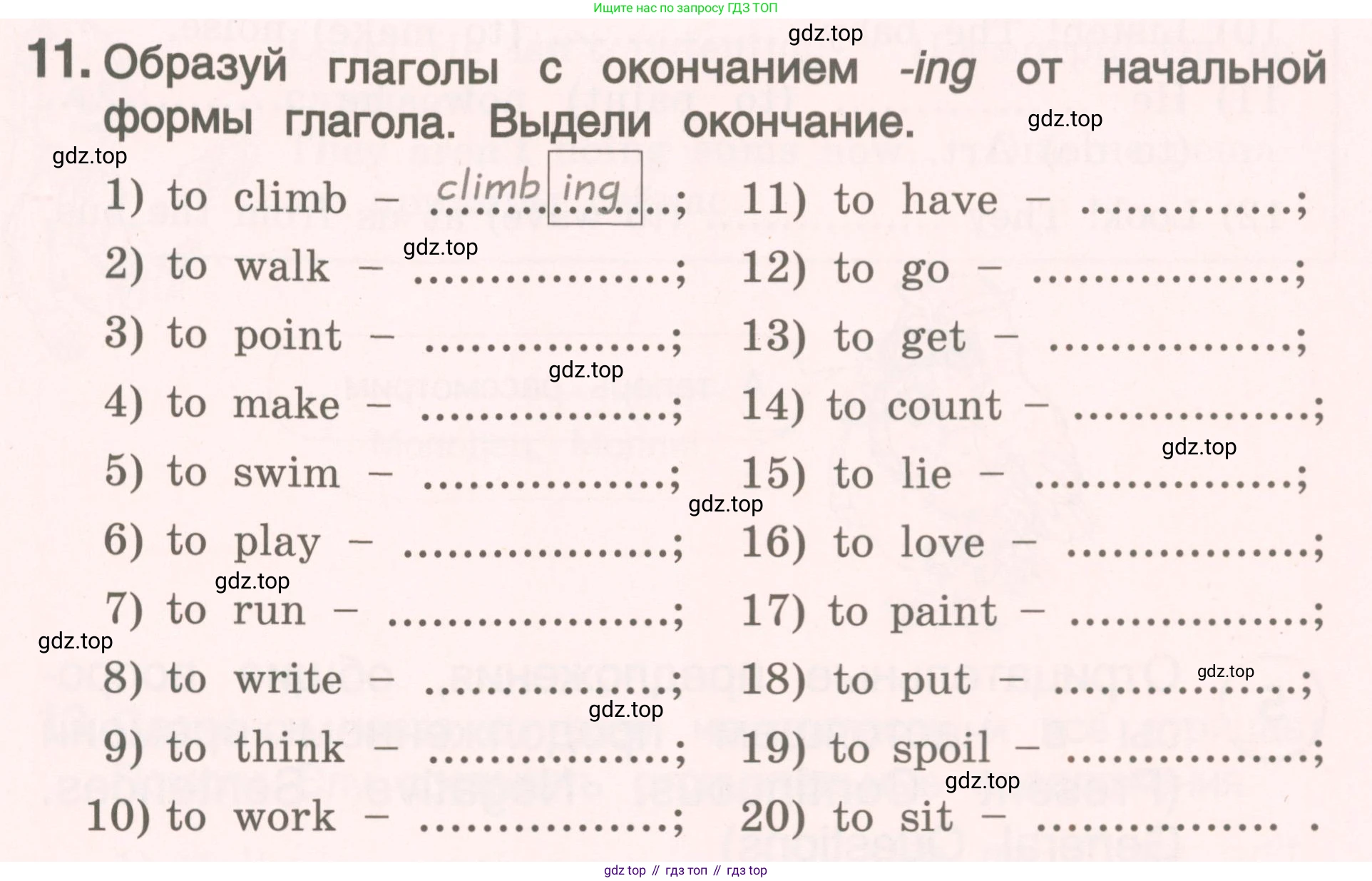 ГДЗ Английский язык (english), 4 класс Пособие по грамматике (grammar companion), авторы: Комарова Юлия Александровна, Малова Ольга Вадимовна (Malova Olga), издательство Русское слово, Москва, 2023, сиреневого цвета, Часть ( Part) 1, страница 81, номер 11, Условие