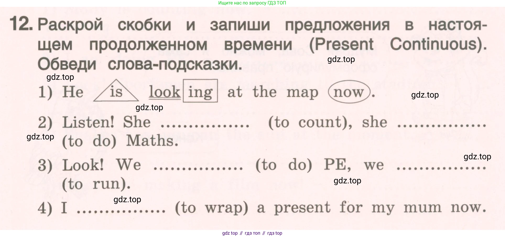 ГДЗ Английский язык (english), 4 класс Пособие по грамматике (grammar companion), авторы: Комарова Юлия Александровна, Малова Ольга Вадимовна (Malova Olga), издательство Русское слово, Москва, 2023, сиреневого цвета, Часть ( Part) 1, страница 81, номер 12, Условие