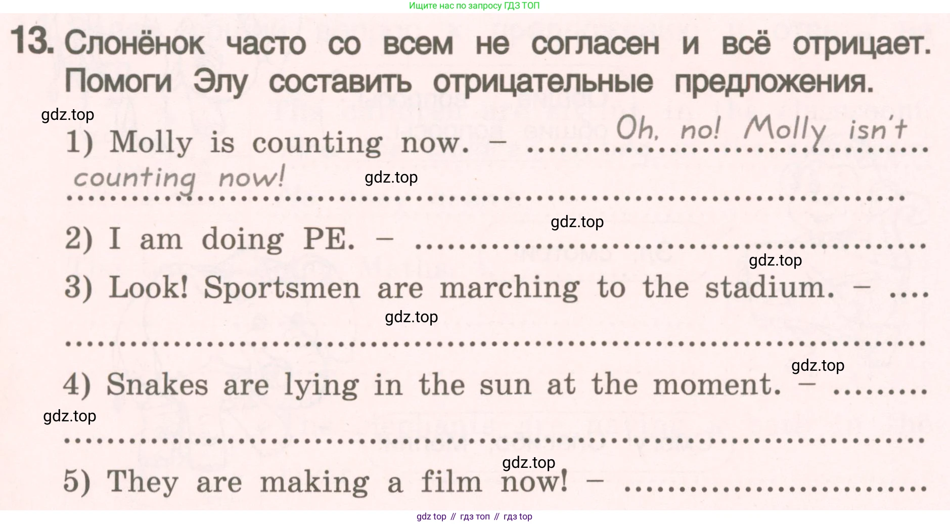 ГДЗ Английский язык (english), 4 класс Пособие по грамматике (grammar companion), авторы: Комарова Юлия Александровна, Малова Ольга Вадимовна (Malova Olga), издательство Русское слово, Москва, 2023, сиреневого цвета, Часть ( Part) 1, страница 83, номер 13, Условие