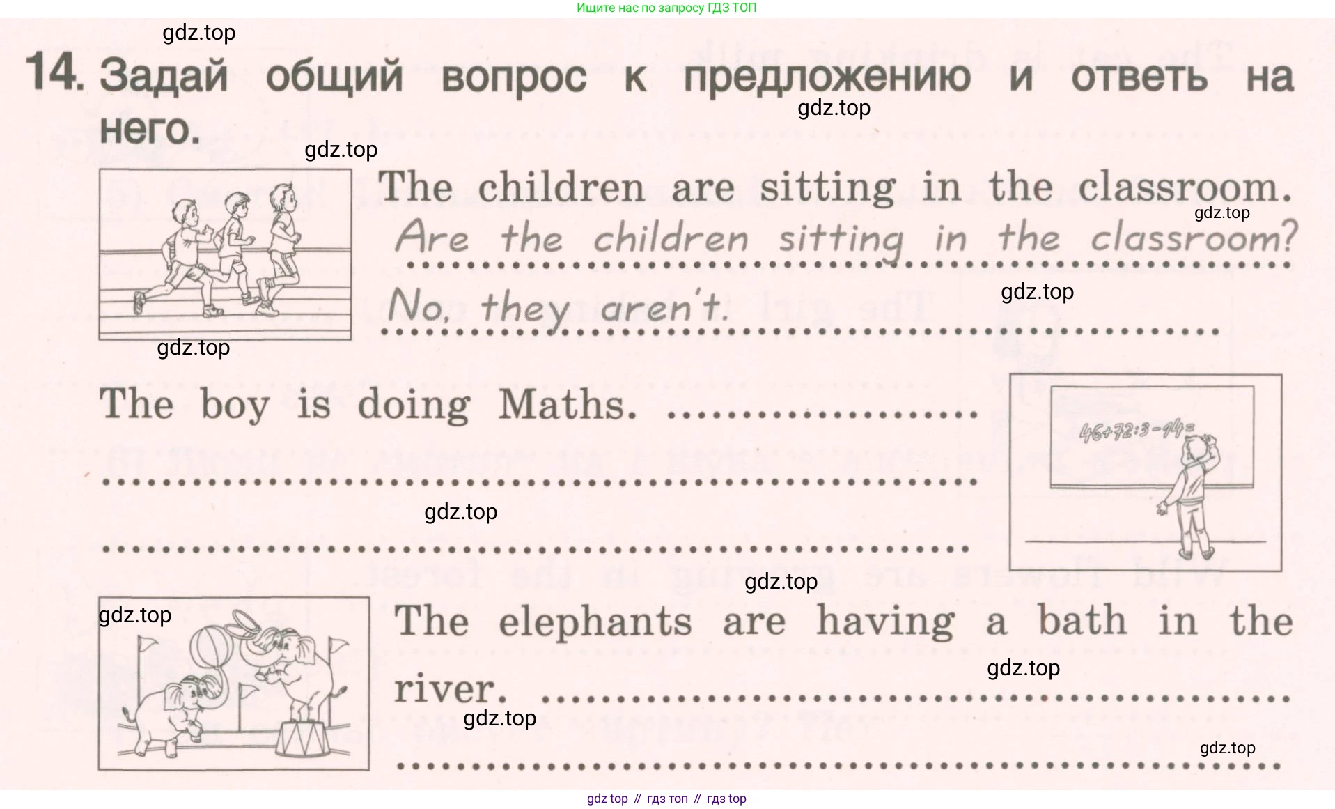 ГДЗ Английский язык (english), 4 класс Пособие по грамматике (grammar companion), авторы: Комарова Юлия Александровна, Малова Ольга Вадимовна (Malova Olga), издательство Русское слово, Москва, 2023, сиреневого цвета, Часть ( Part) 1, страница 85, номер 14, Условие