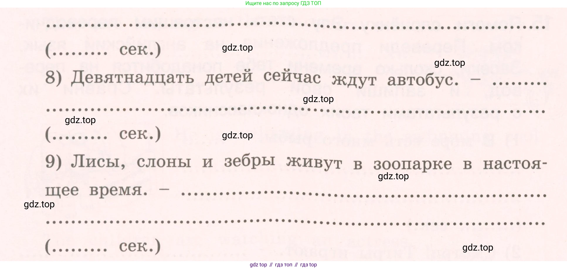 ГДЗ Английский язык (english), 4 класс Пособие по грамматике (grammar companion), авторы: Комарова Юлия Александровна, Малова Ольга Вадимовна (Malova Olga), издательство Русское слово, Москва, 2023, сиреневого цвета, Часть ( Part) 1, страница 87, номер 15, Условие (продолжение 2)