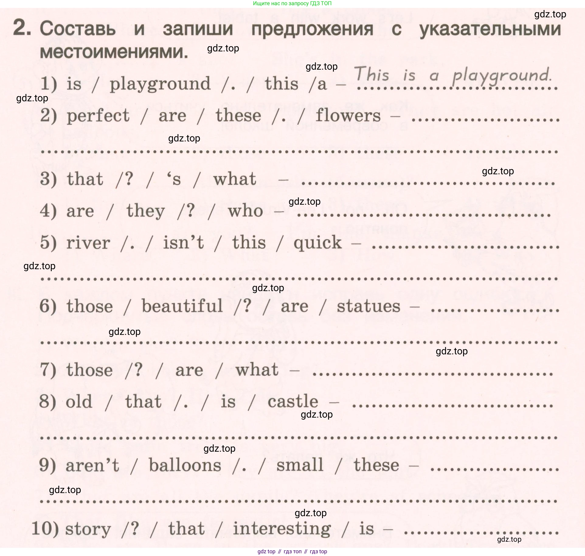 ГДЗ Английский язык (english), 4 класс Пособие по грамматике (grammar companion), авторы: Комарова Юлия Александровна, Малова Ольга Вадимовна (Malova Olga), издательство Русское слово, Москва, 2023, сиреневого цвета, Часть ( Part) 1, страница 64, номер 2, Условие