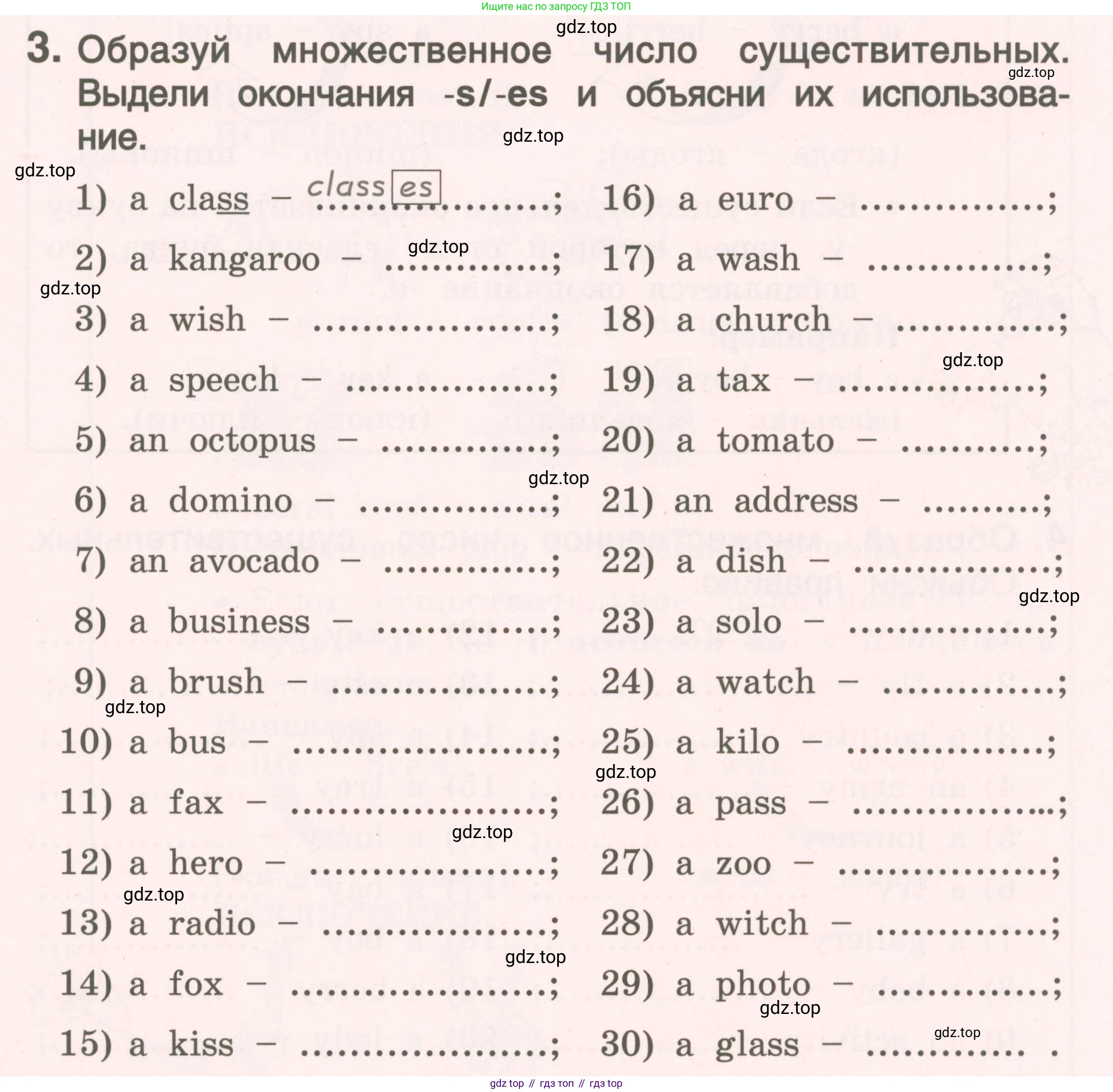 ГДЗ Английский язык (english), 4 класс Пособие по грамматике (grammar companion), авторы: Комарова Юлия Александровна, Малова Ольга Вадимовна (Malova Olga), издательство Русское слово, Москва, 2023, сиреневого цвета, Часть ( Part) 1, страница 67, номер 3, Условие