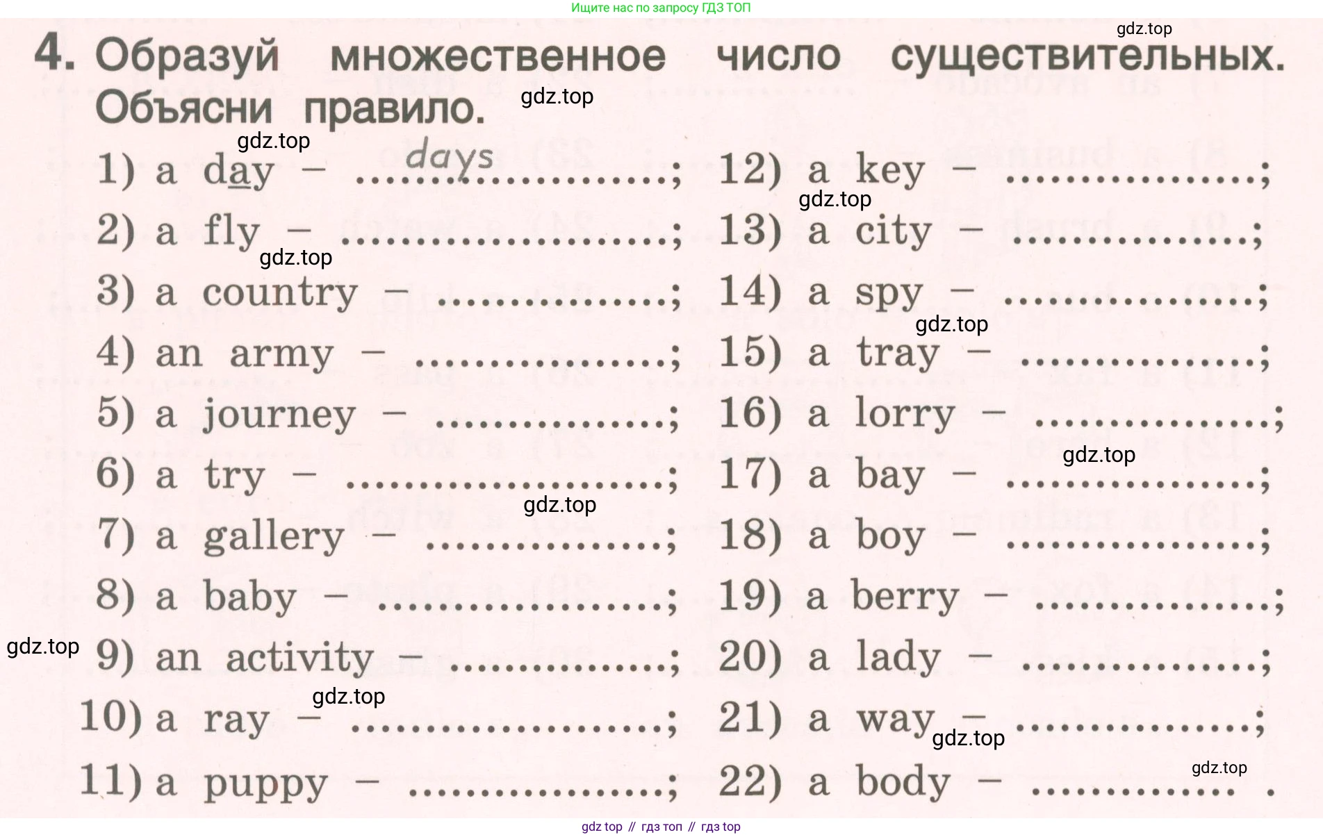 ГДЗ Английский язык (english), 4 класс Пособие по грамматике (grammar companion), авторы: Комарова Юлия Александровна, Малова Ольга Вадимовна (Malova Olga), издательство Русское слово, Москва, 2023, сиреневого цвета, Часть ( Part) 1, страница 68, номер 4, Условие