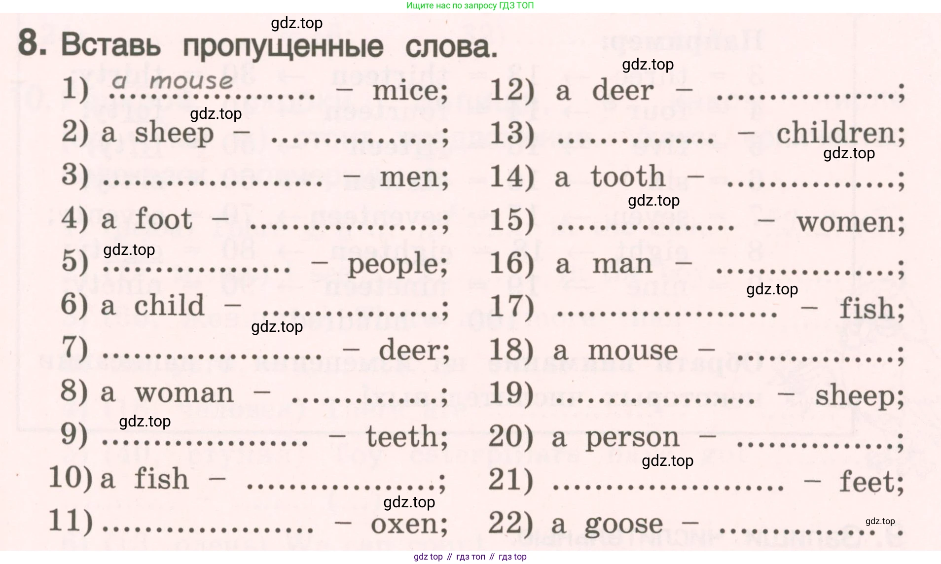 ГДЗ Английский язык (english), 4 класс Пособие по грамматике (grammar companion), авторы: Комарова Юлия Александровна, Малова Ольга Вадимовна (Malova Olga), издательство Русское слово, Москва, 2023, сиреневого цвета, Часть ( Part) 1, страница 73, номер 8, Условие