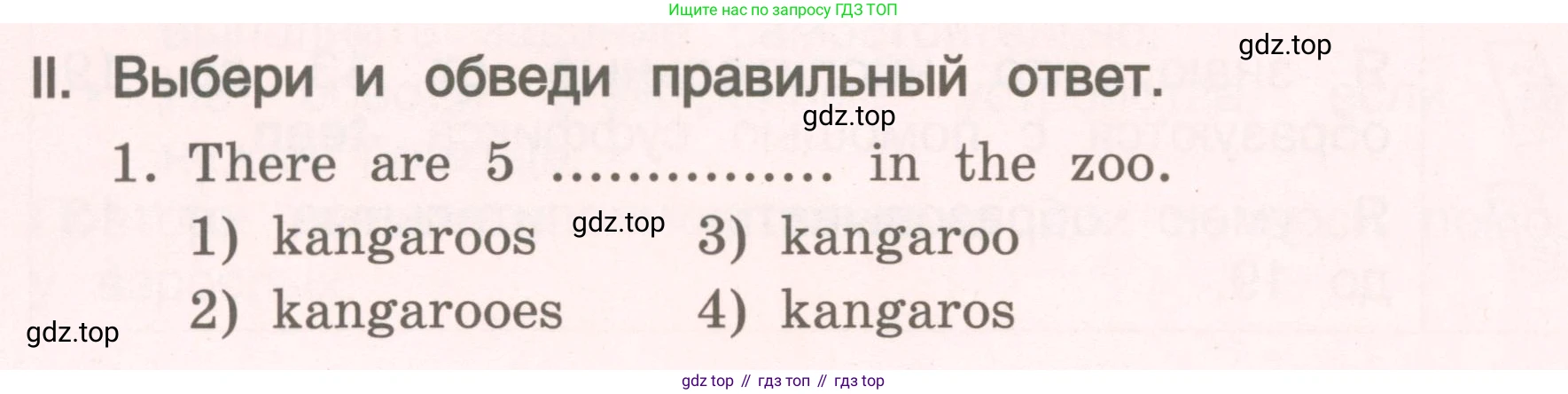 ГДЗ Английский язык (english), 4 класс Пособие по грамматике (grammar companion), авторы: Комарова Юлия Александровна, Малова Ольга Вадимовна (Malova Olga), издательство Русское слово, Москва, 2023, сиреневого цвета, Часть ( Part) 1, страница 90, номер 2, Условие