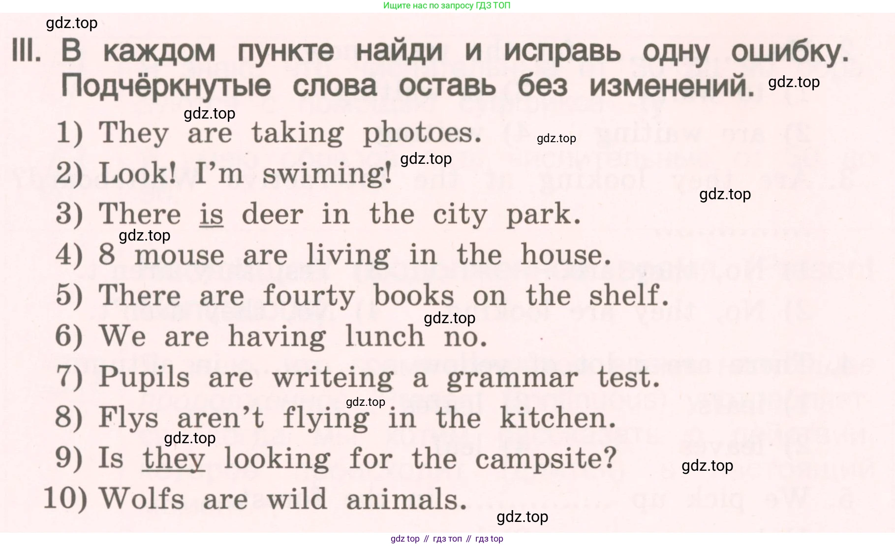 ГДЗ Английский язык (english), 4 класс Пособие по грамматике (grammar companion), авторы: Комарова Юлия Александровна, Малова Ольга Вадимовна (Malova Olga), издательство Русское слово, Москва, 2023, сиреневого цвета, Часть ( Part) 1, страница 92, номер 3, Условие