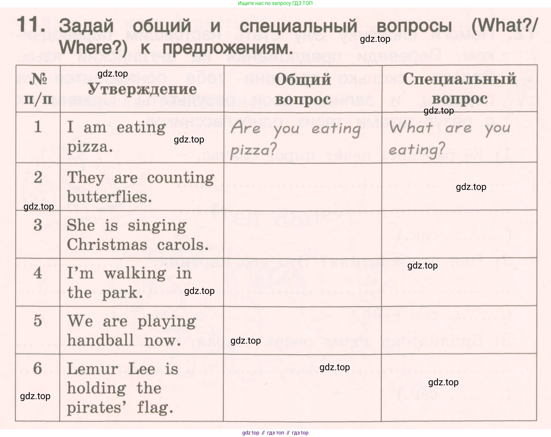 ГДЗ Английский язык (english), 4 класс Пособие по грамматике (grammar companion), авторы: Комарова Юлия Александровна, Малова Ольга Вадимовна (Malova Olga), издательство Русское слово, Москва, 2023, сиреневого цвета, Часть ( Part) 1, страница 107, номер 11, Условие